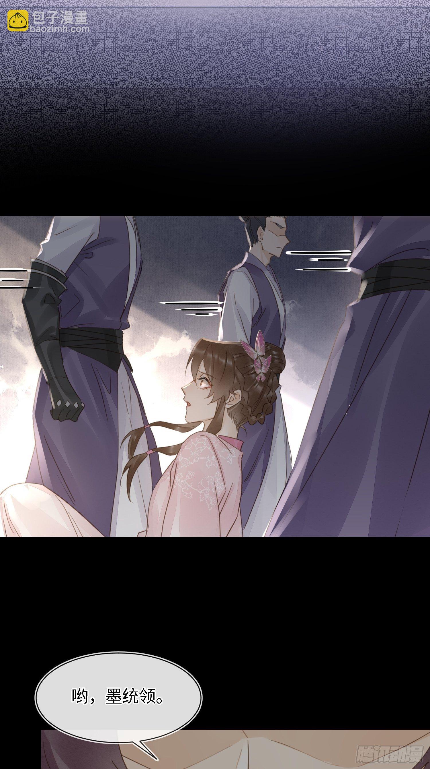 064 男人都是狗东西！-第65话