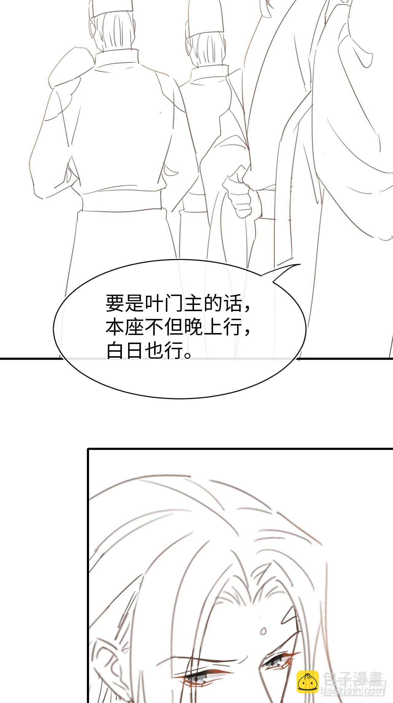 064 男人都是狗东西！-第65话