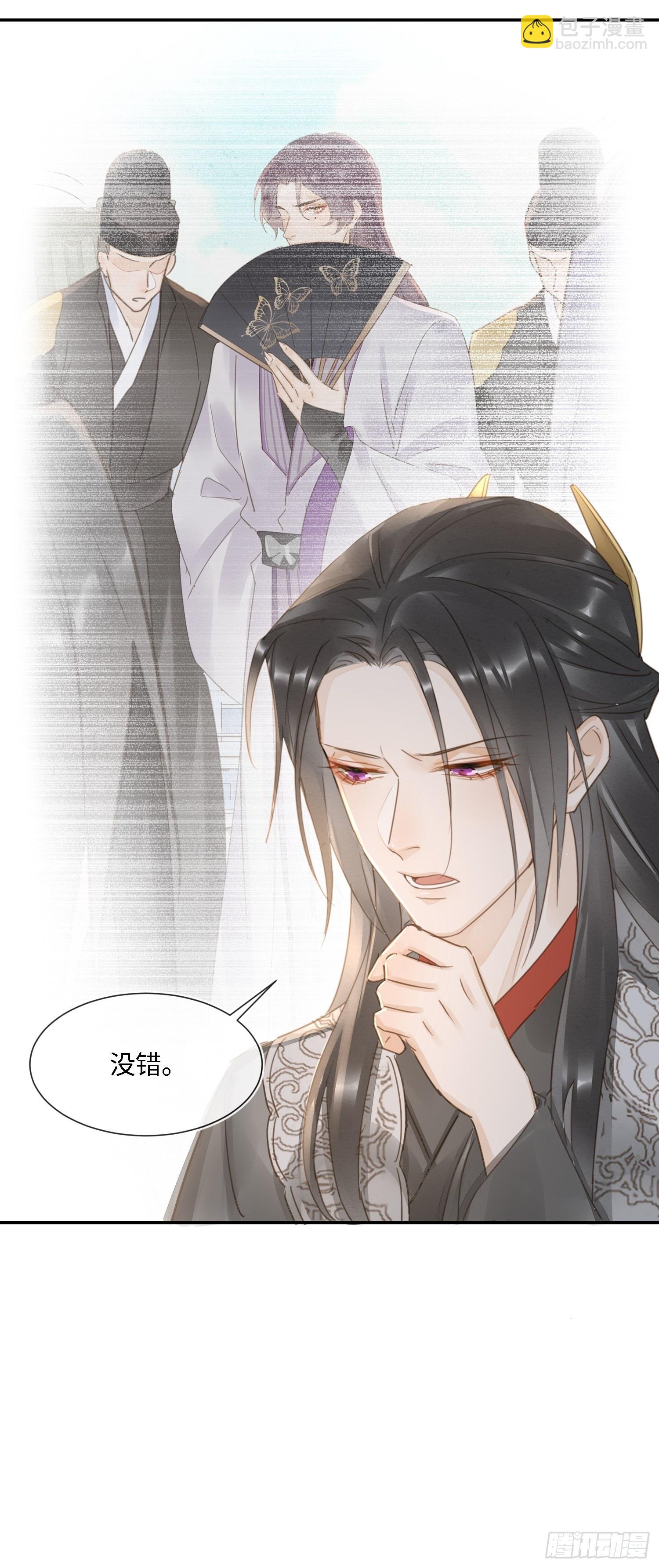 066 非言的秘密竟然是&hellip;&hellip;-第67话