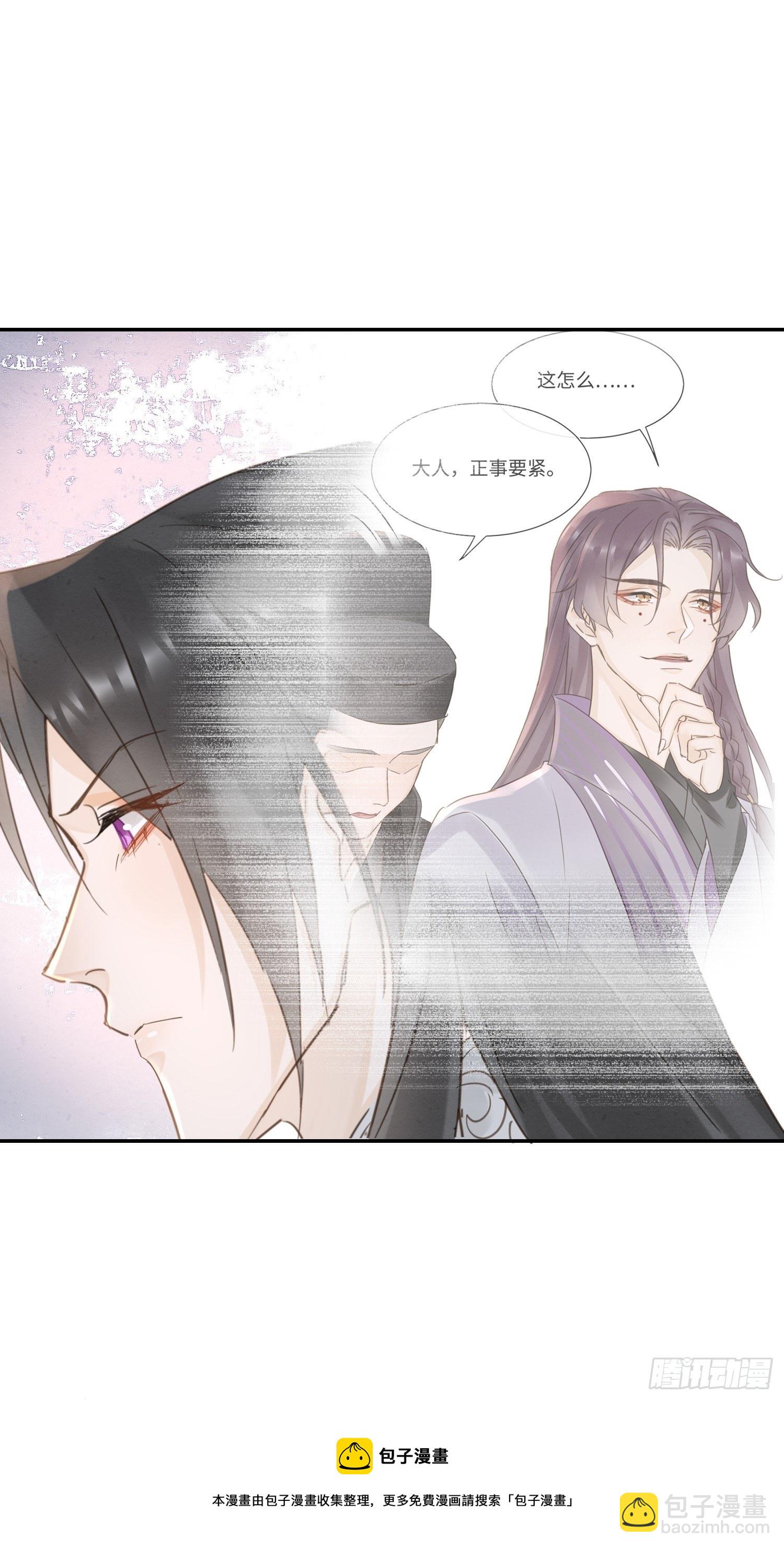 066 非言的秘密竟然是&hellip;&hellip;-第67话