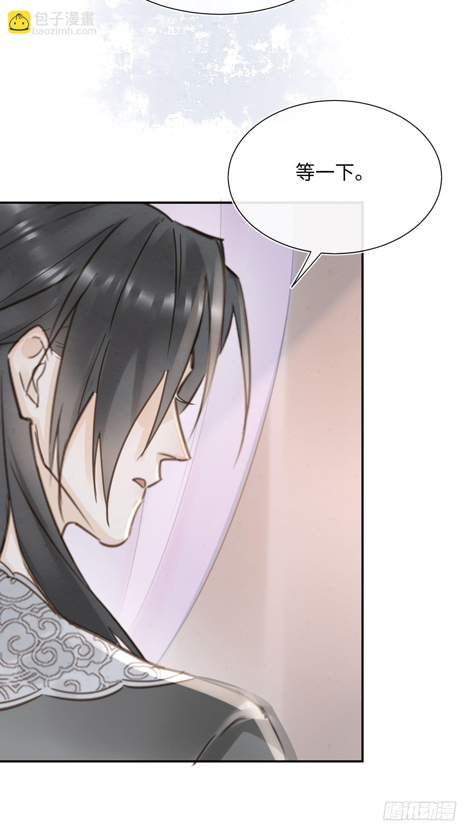 066 非言的秘密竟然是&hellip;&hellip;-第67话