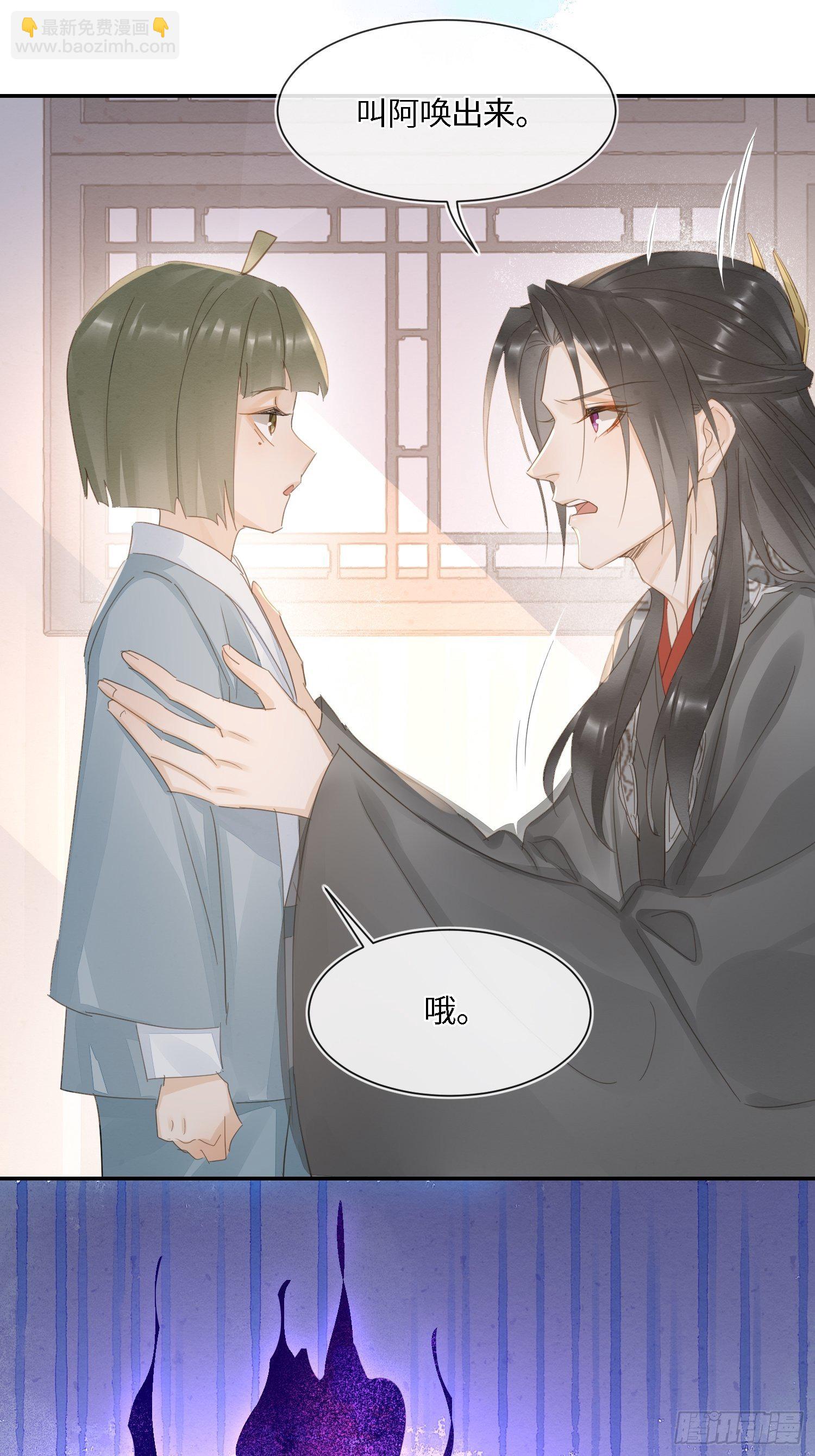 066 非言的秘密竟然是&hellip;&hellip;-第67话