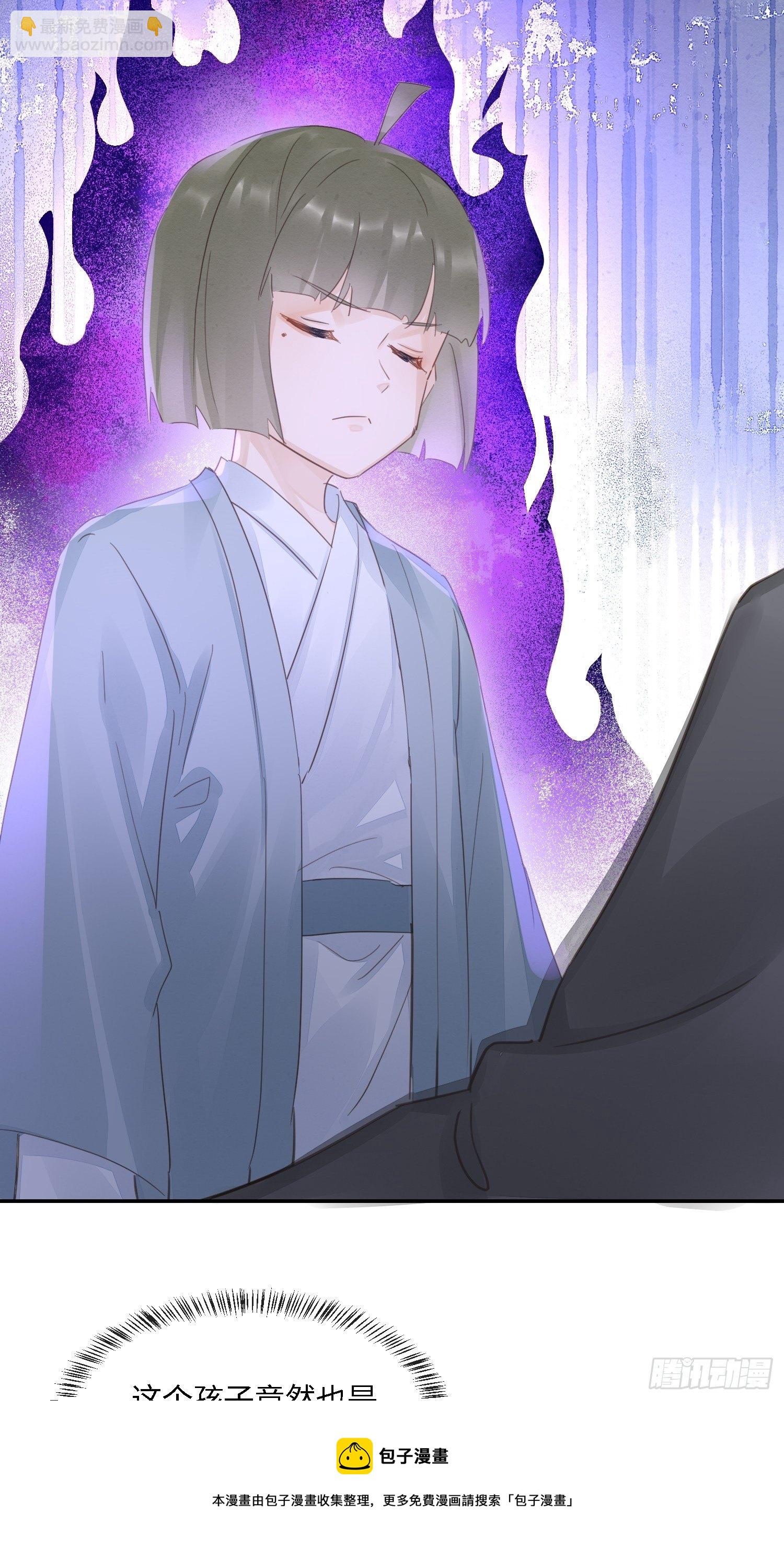 066 非言的秘密竟然是&hellip;&hellip;-第67话