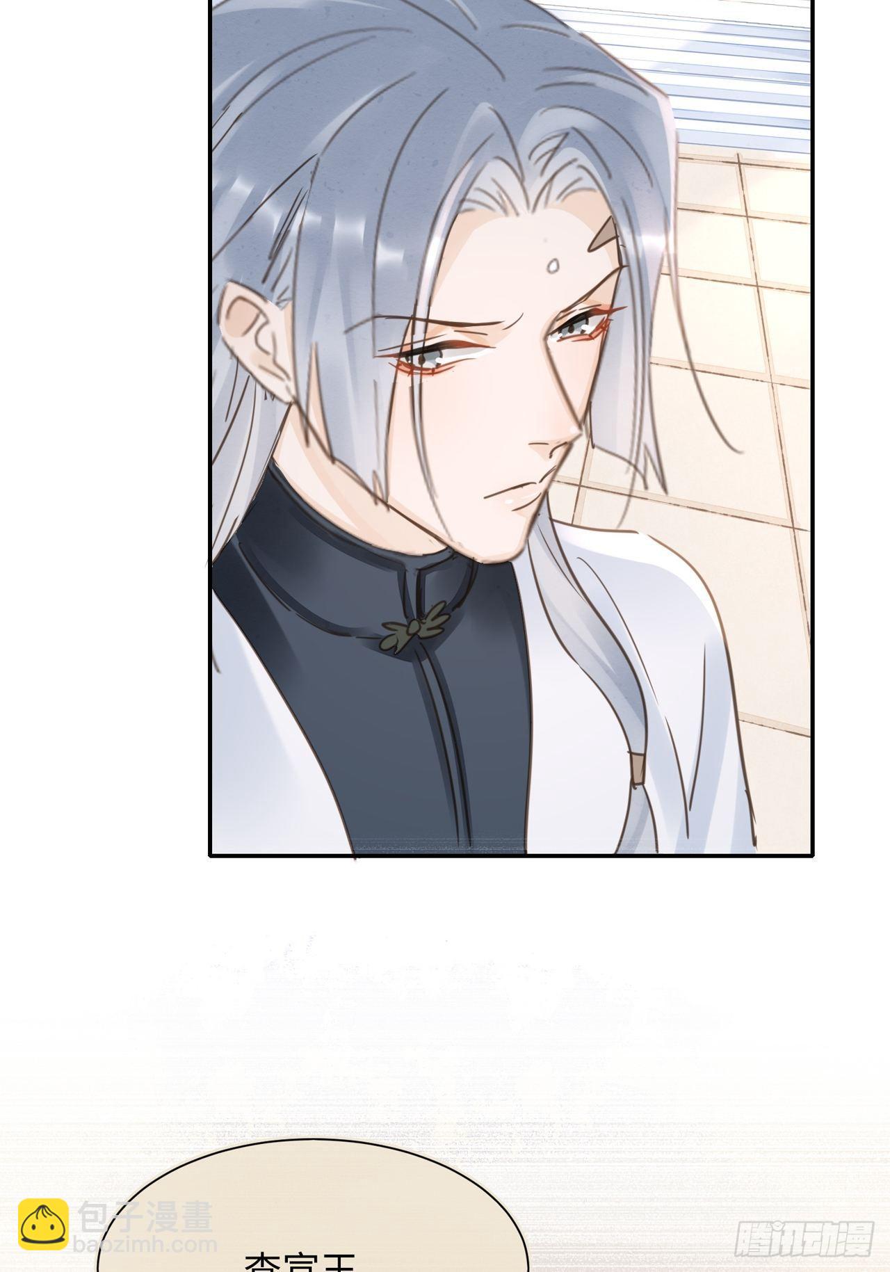 066 非言的秘密竟然是&hellip;&hellip;-第67话
