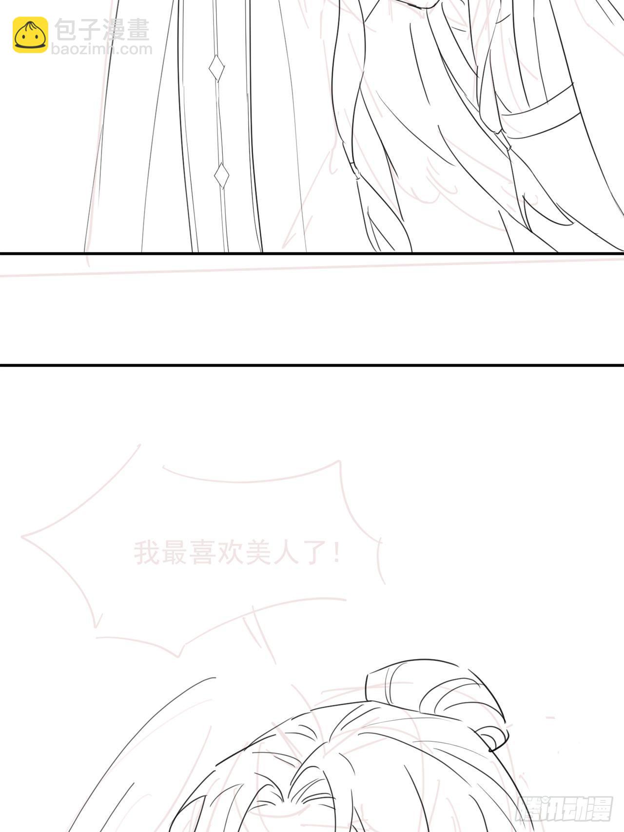 066 非言的秘密竟然是&hellip;&hellip;-第67话