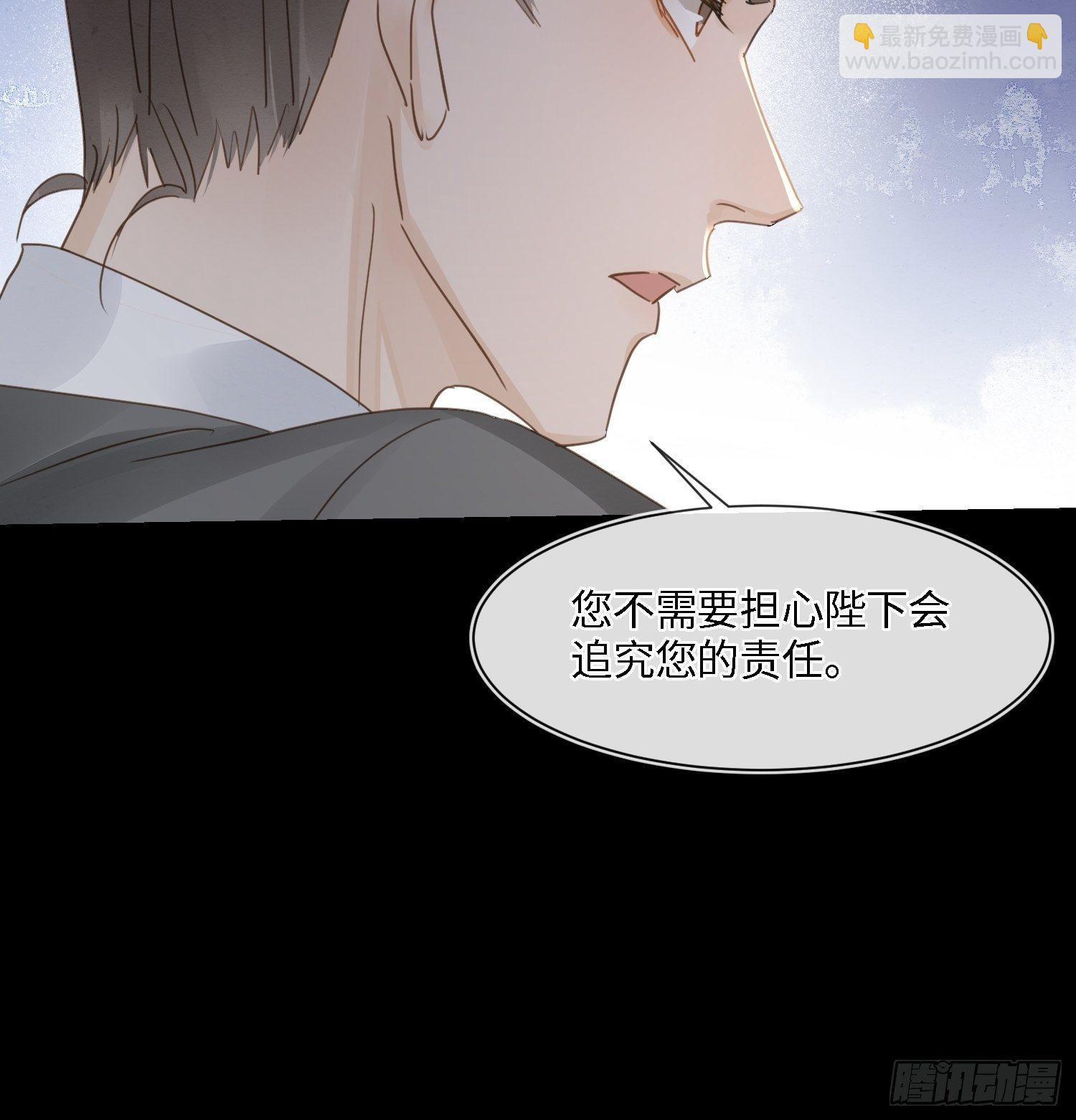 068 宣王设陷阱引墨野上钩-第69话