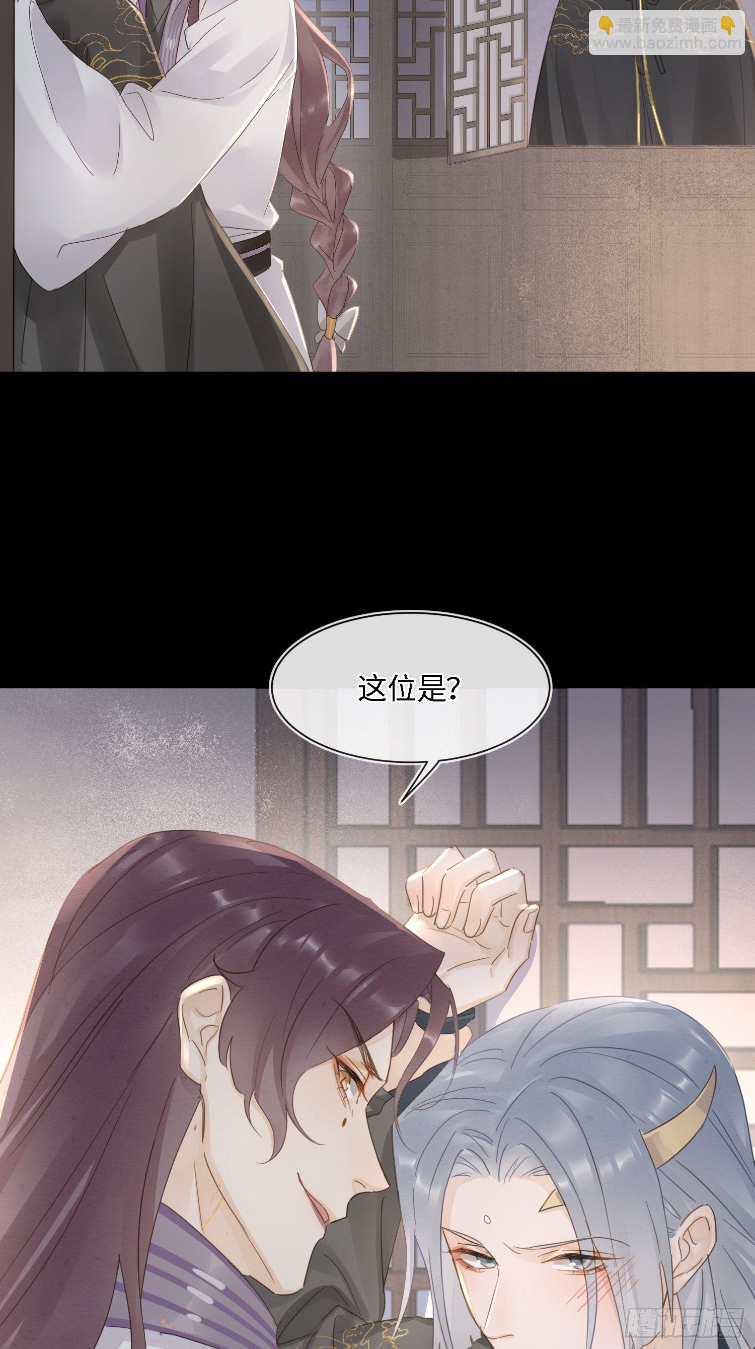 068 宣王设陷阱引墨野上钩-第69话
