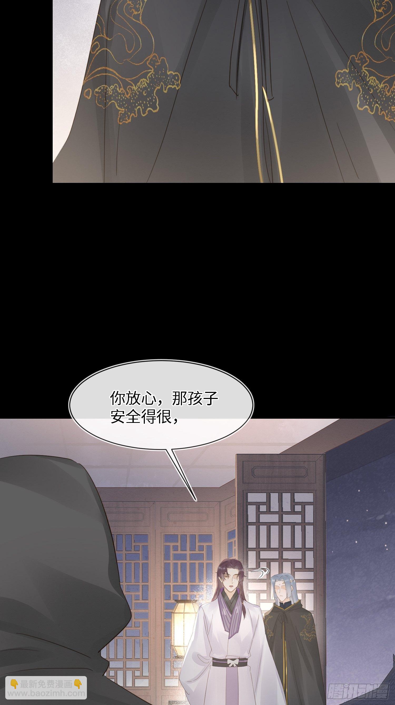 068 宣王设陷阱引墨野上钩-第69话