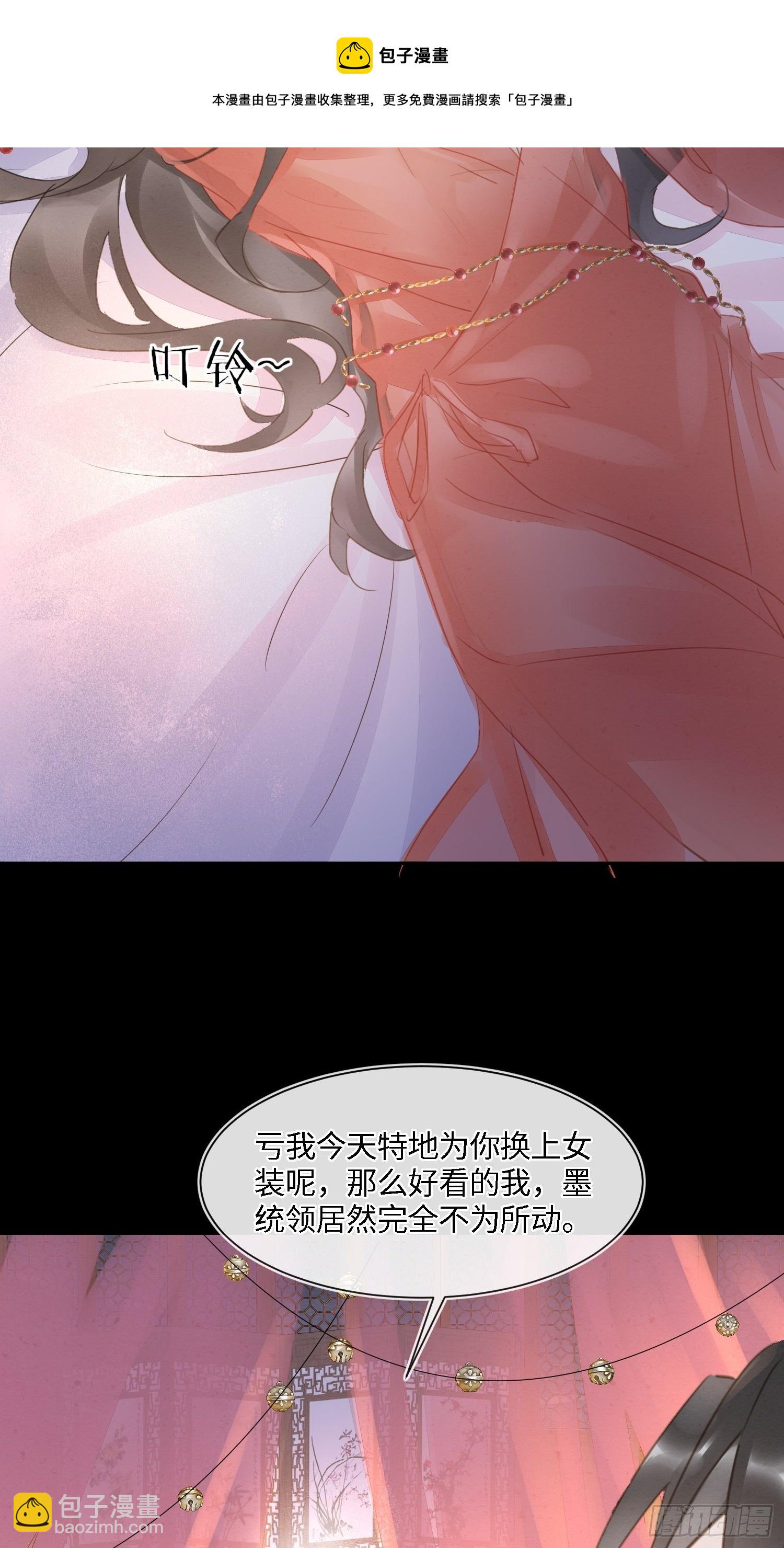 070 你是属于我一个人的-第71话