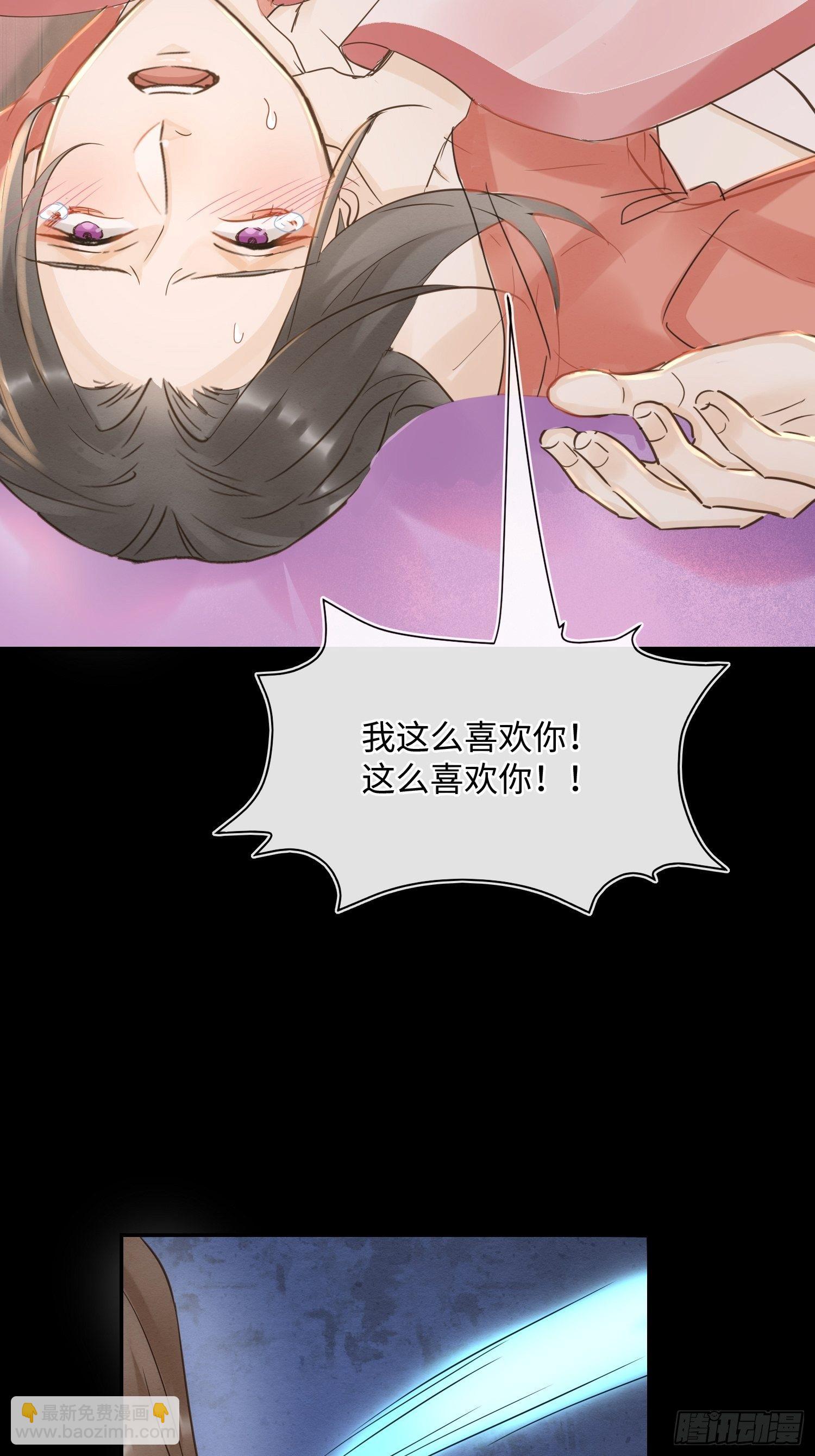 070 你是属于我一个人的-第71话