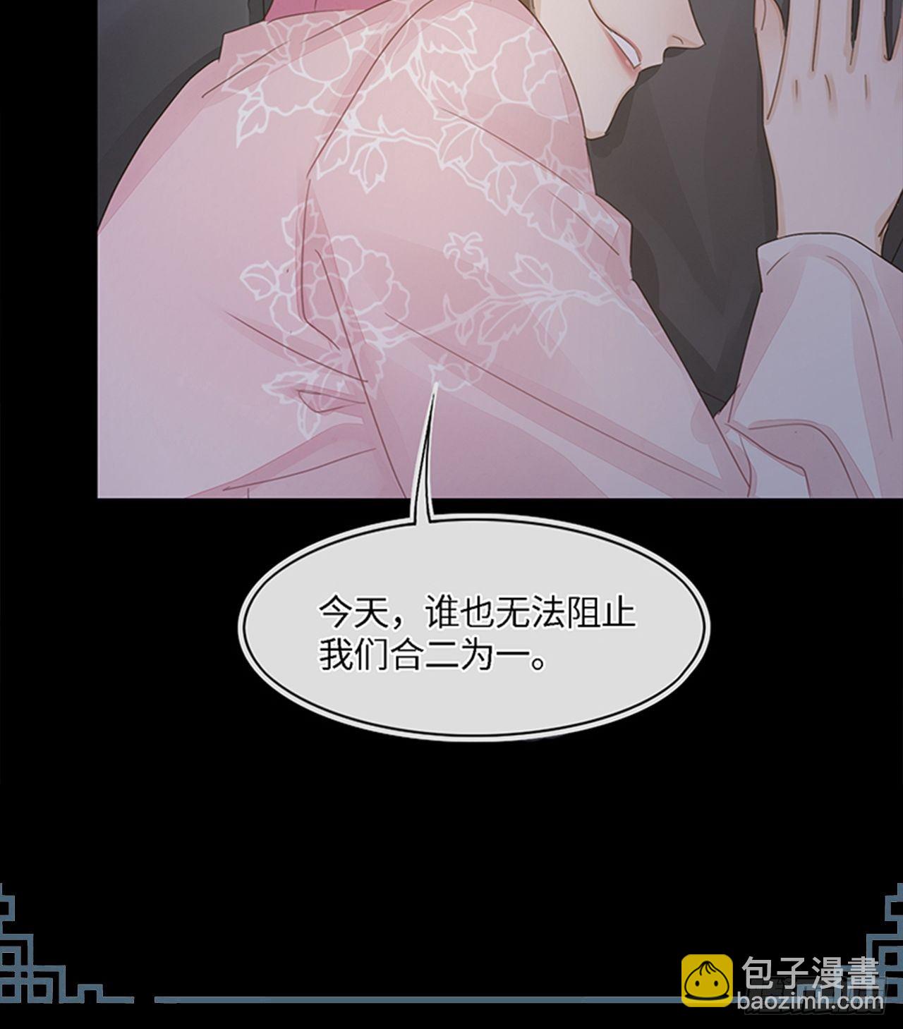 070 你是属于我一个人的-第71话