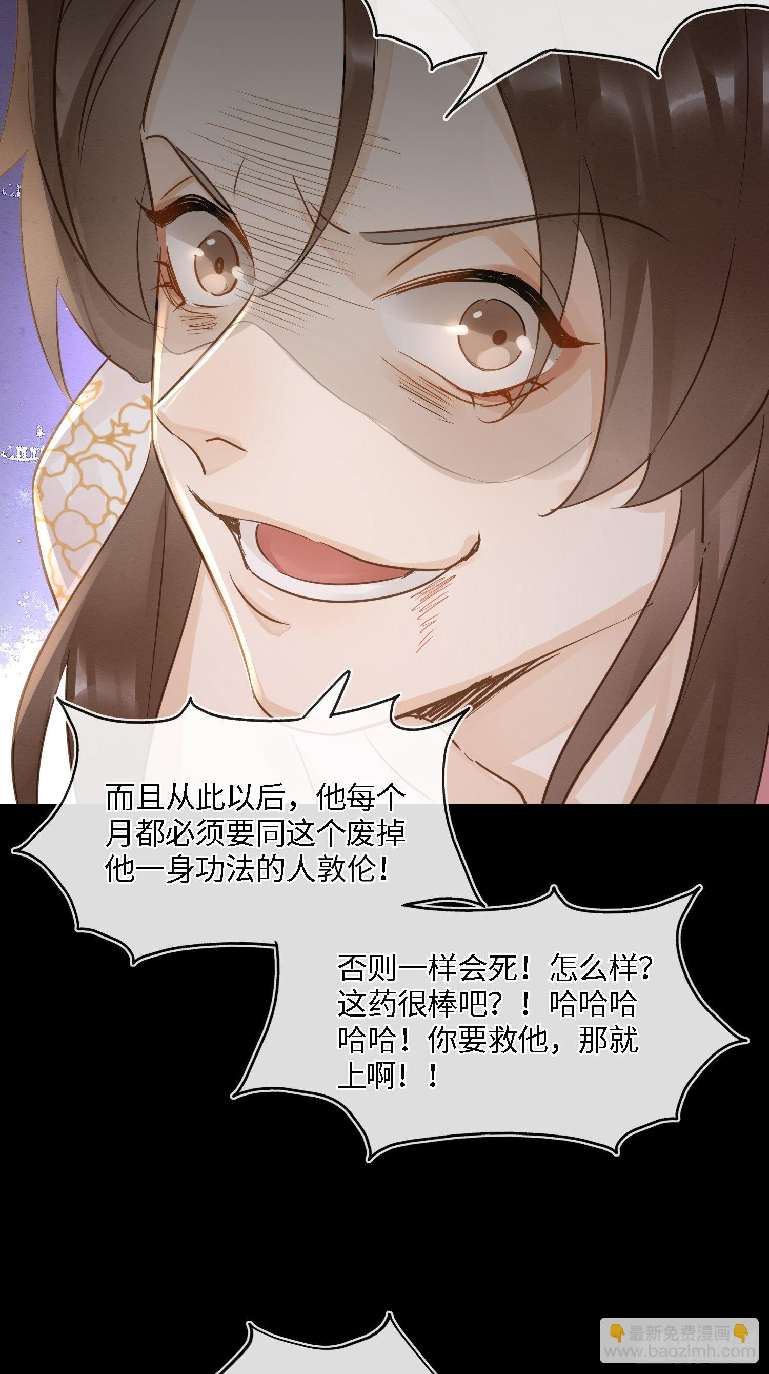 070 你是属于我一个人的-第71话