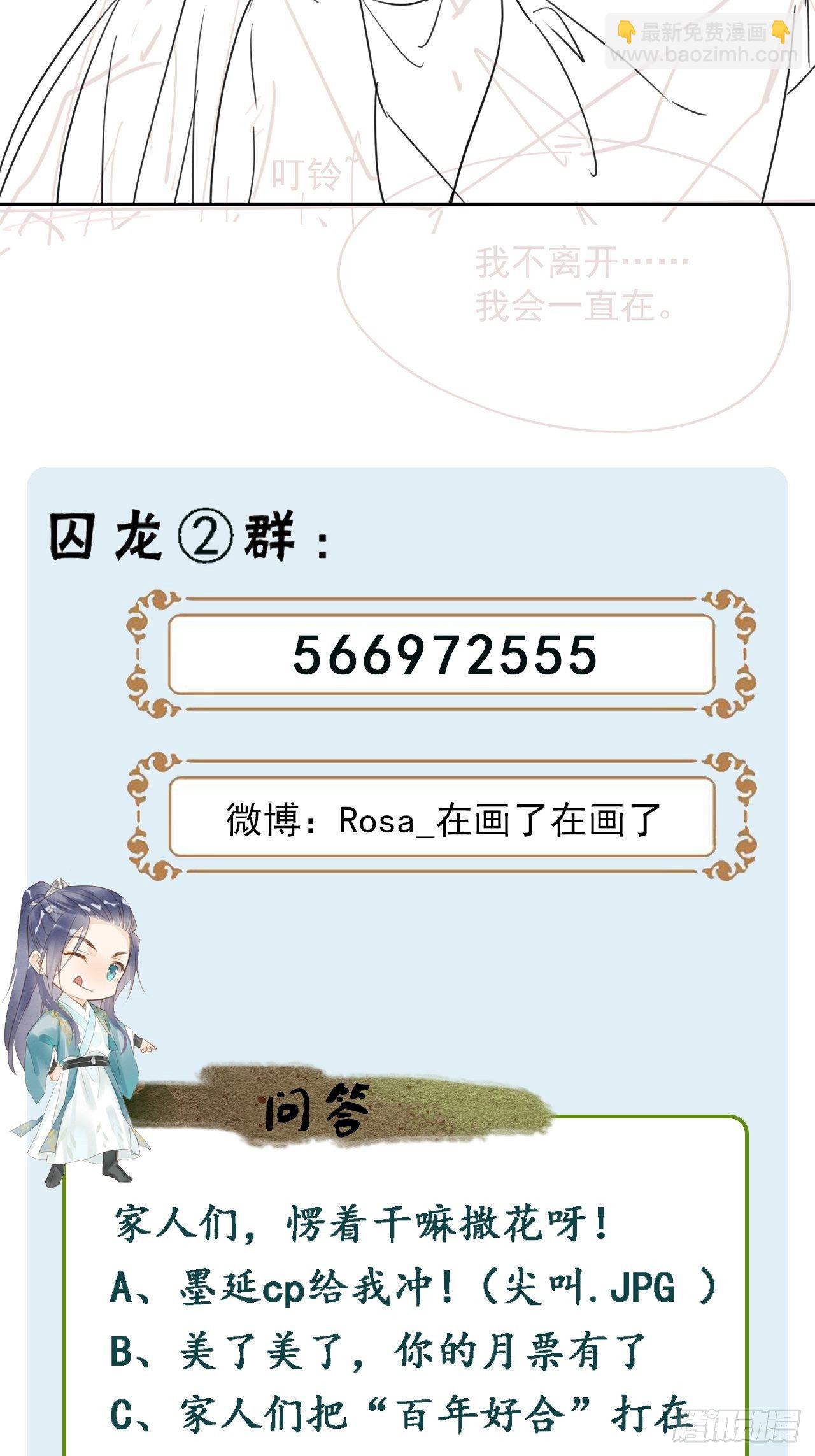 070 你是属于我一个人的-第71话