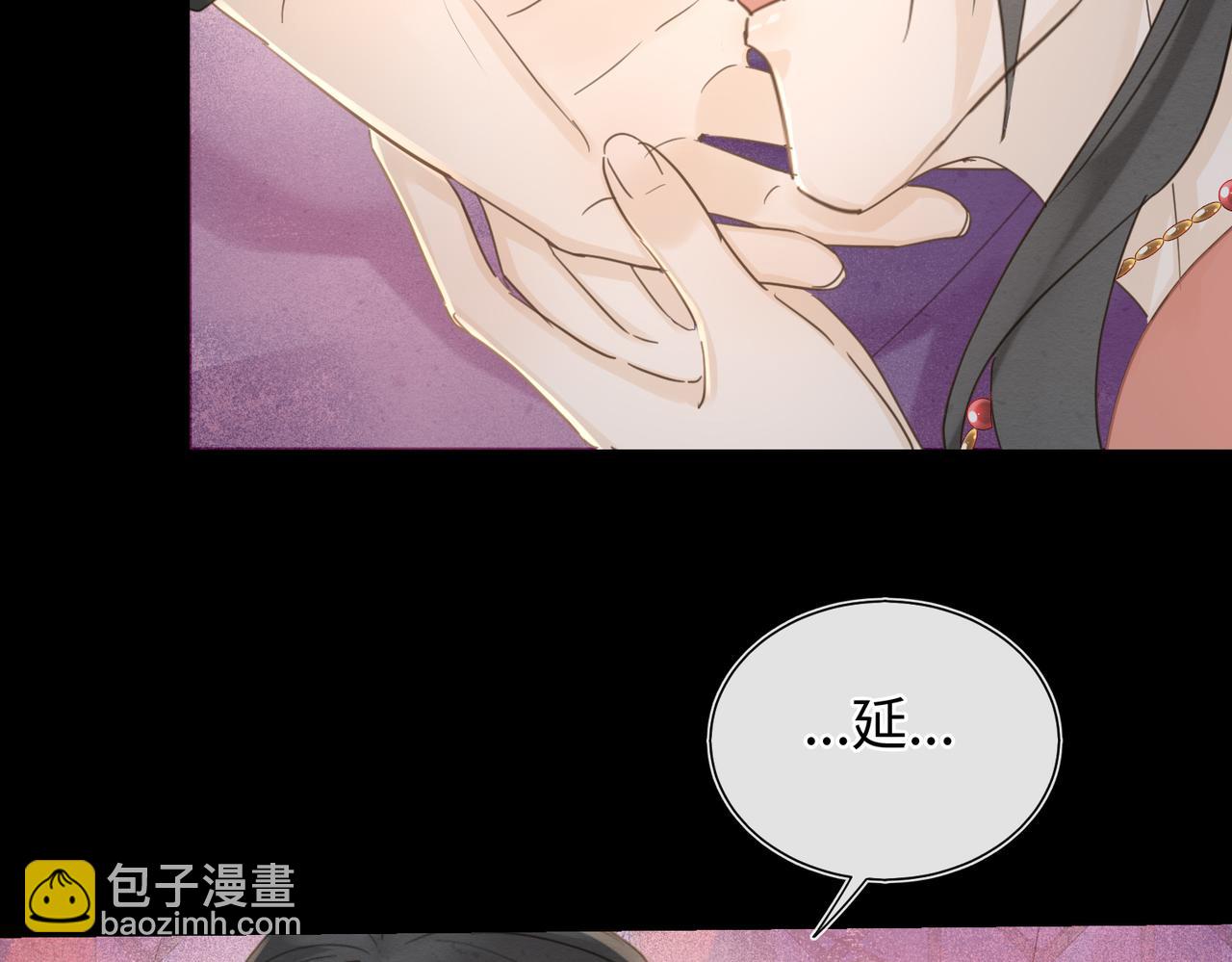 第71话 放心有我在(1/2)-第55话