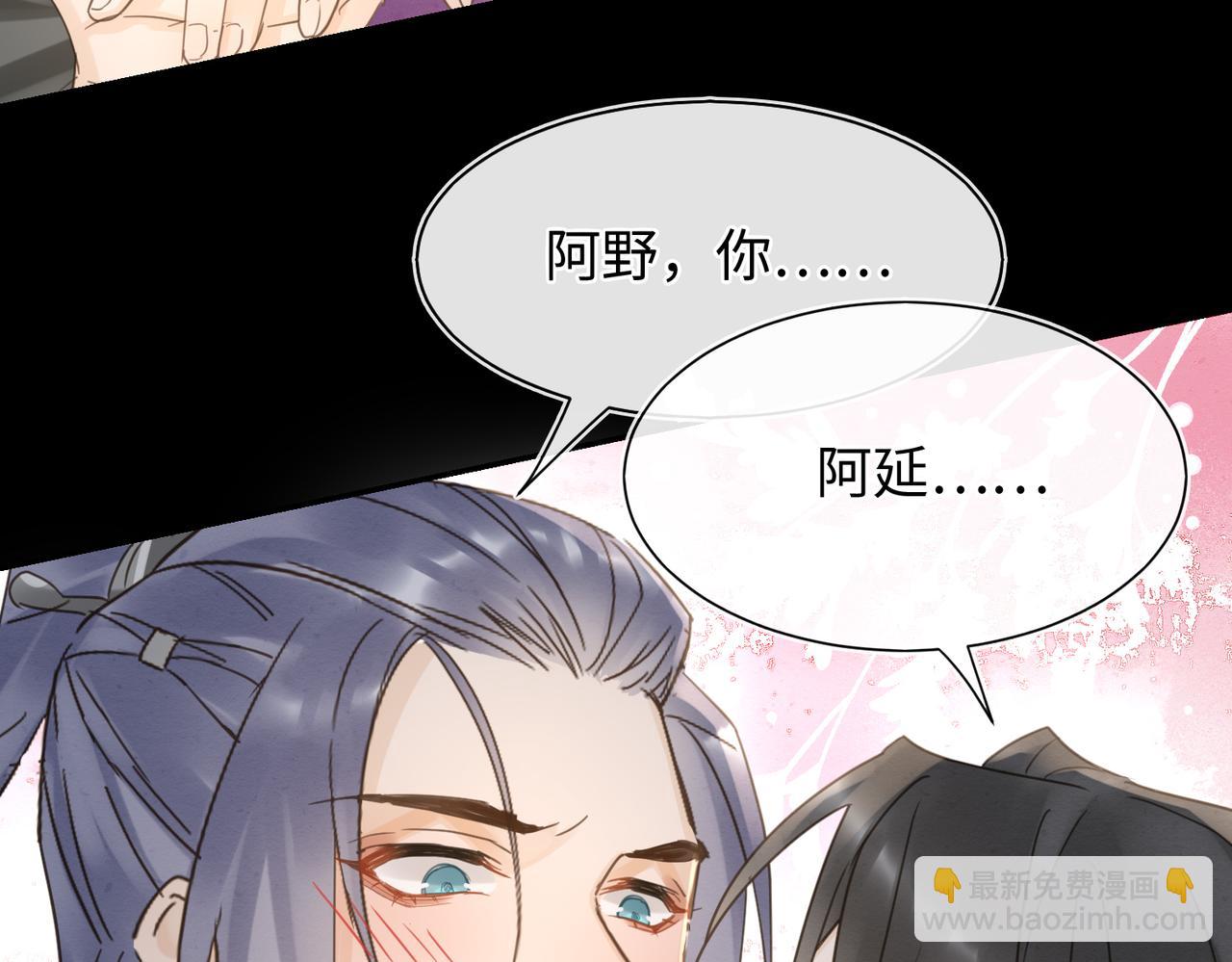 第71话 放心有我在(1/2)-第55话