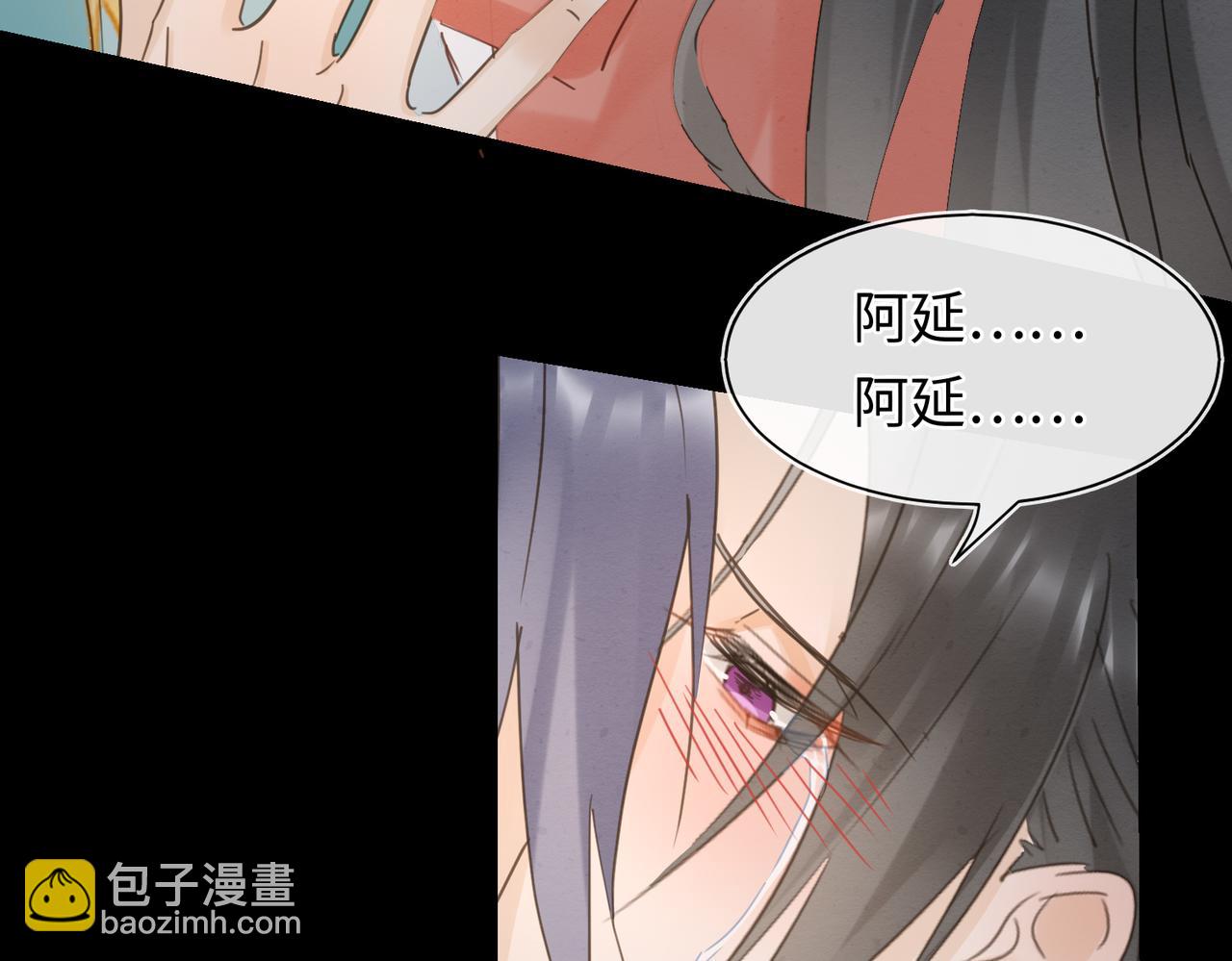第71话 放心有我在(1/2)-第55话