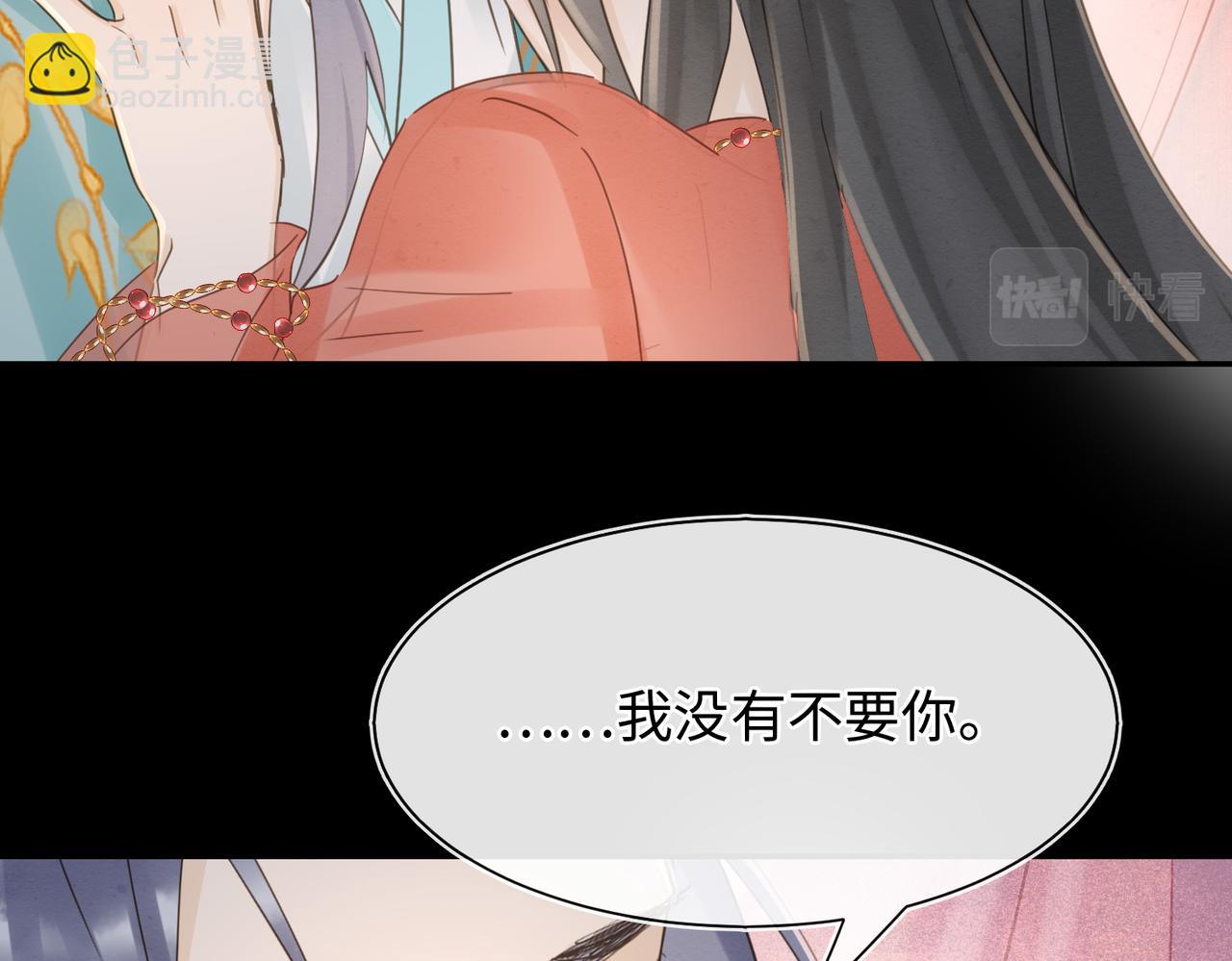第71话 放心有我在(1/2)-第55话