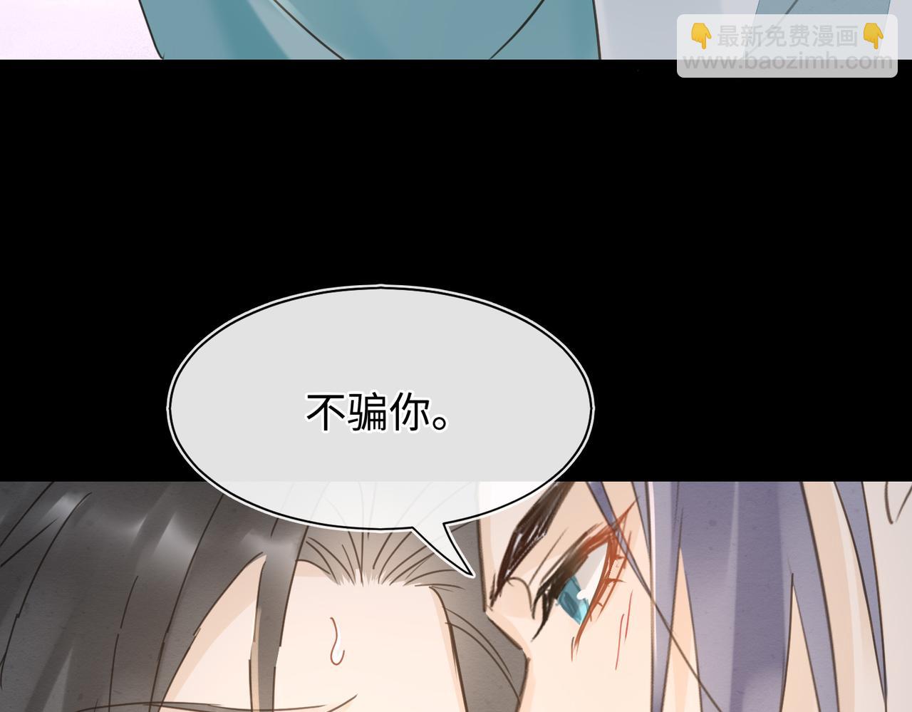 第71话 放心有我在(1/2)-第55话