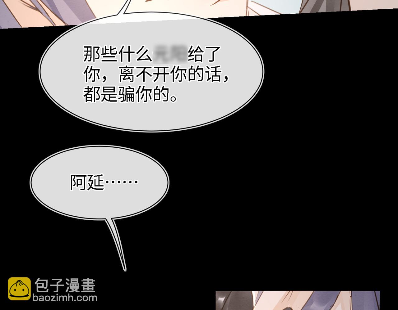 第71话 放心有我在(1/2)-第55话
