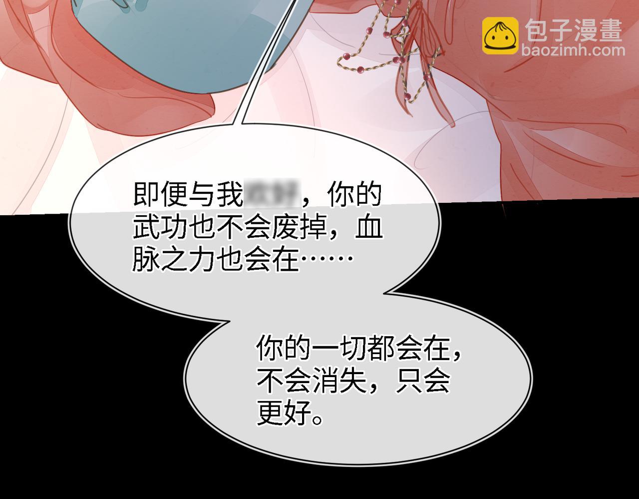 第71话 放心有我在(1/2)-第55话