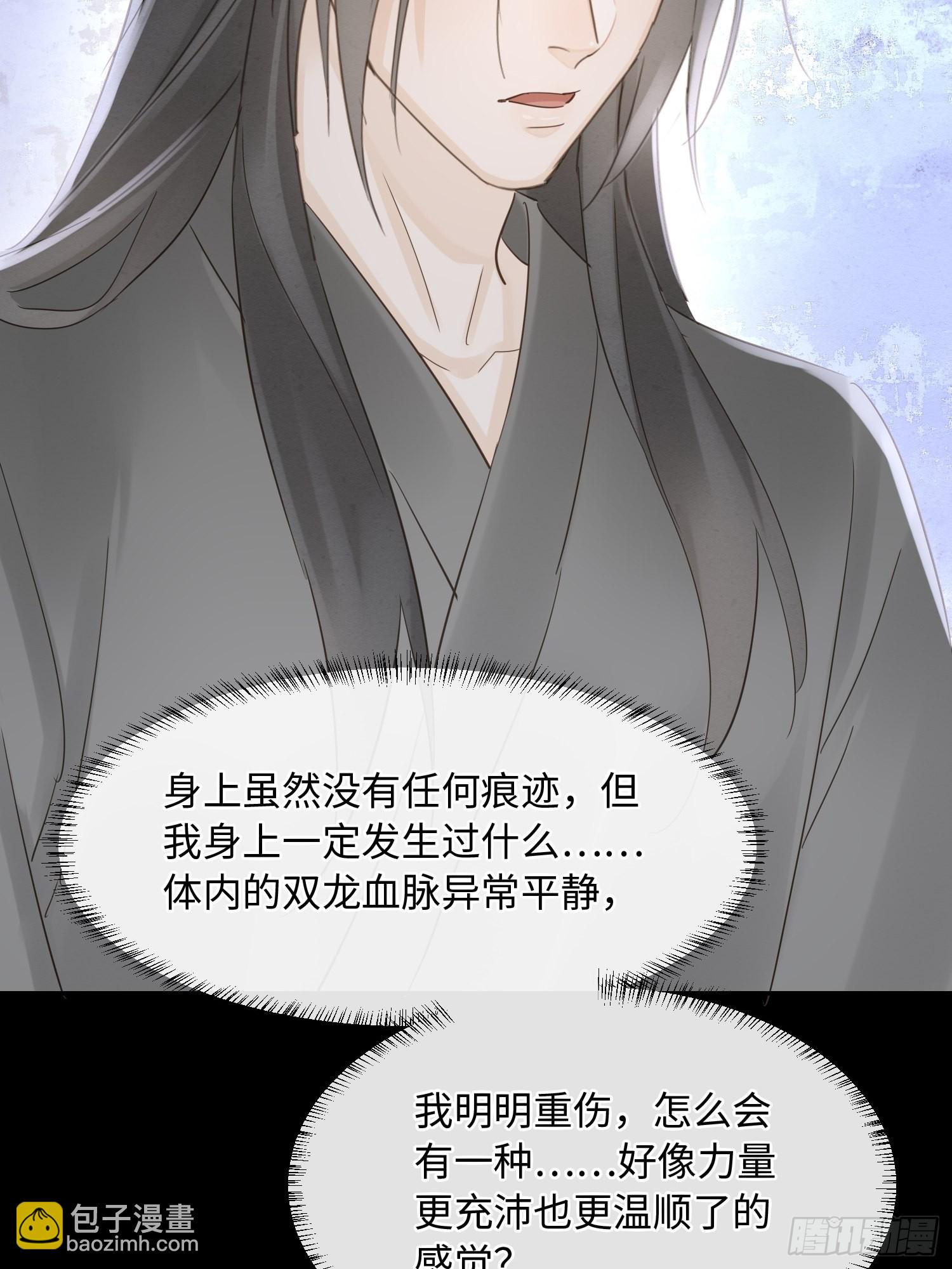 072 原来我只是他的替身-第73话