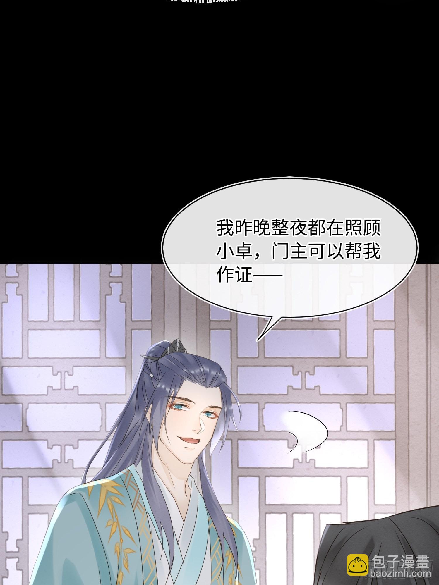 072 原来我只是他的替身-第73话