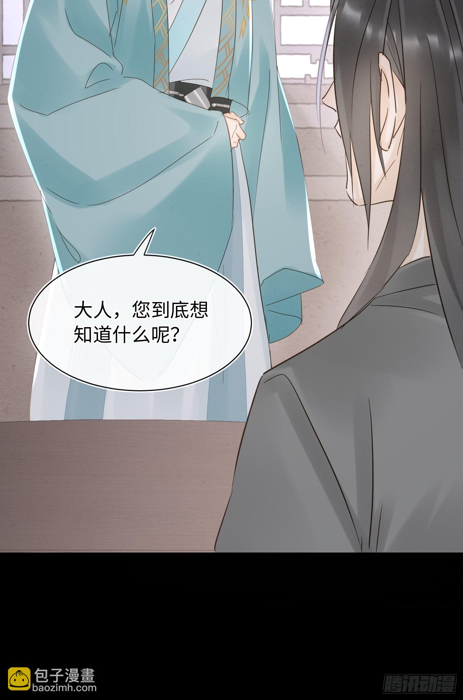 072 原来我只是他的替身-第73话