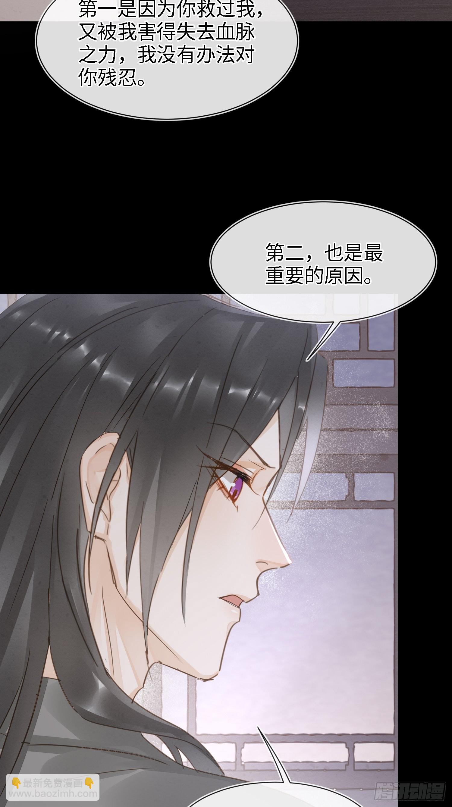 072 原来我只是他的替身-第73话