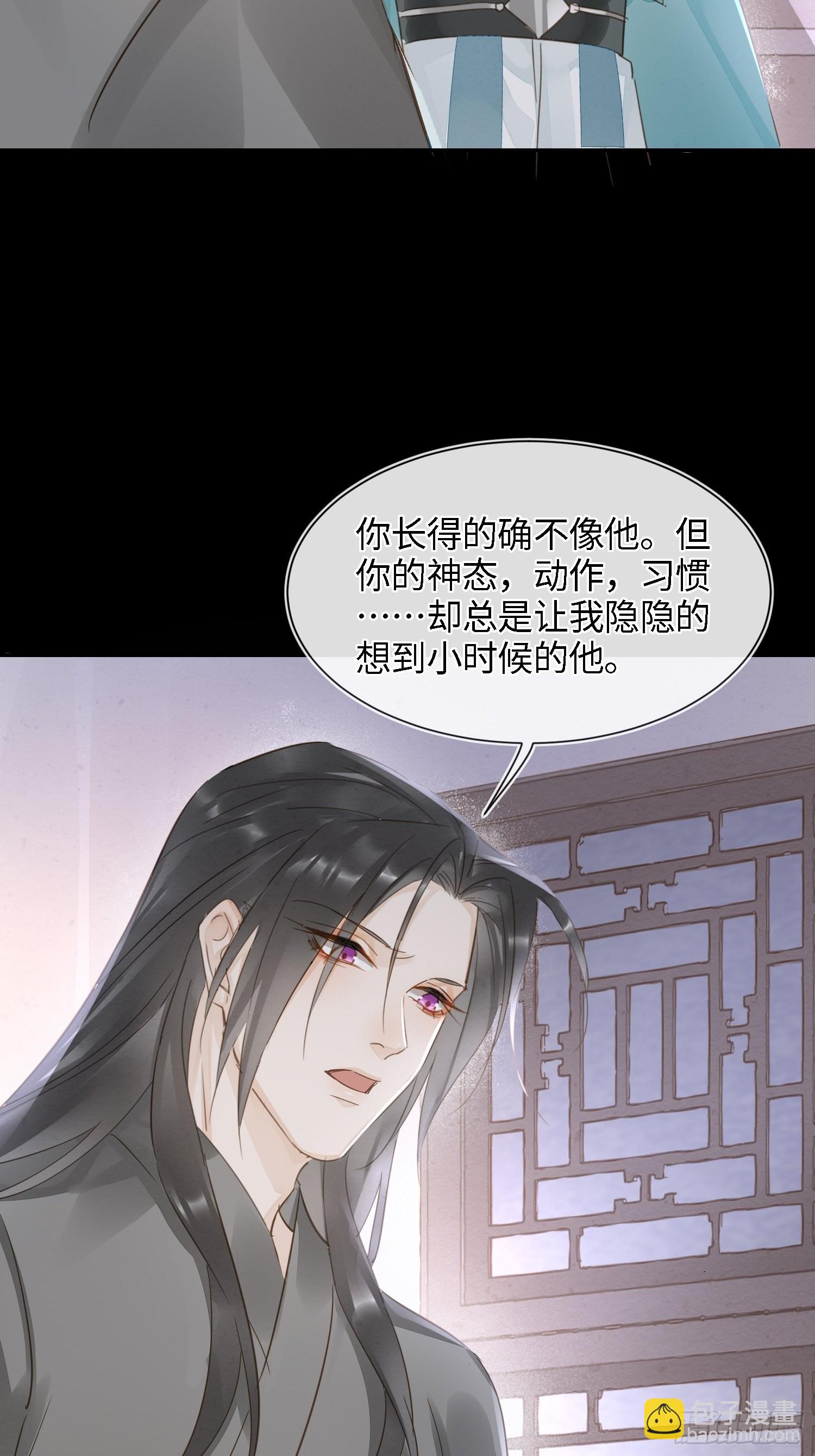 072 原来我只是他的替身-第73话