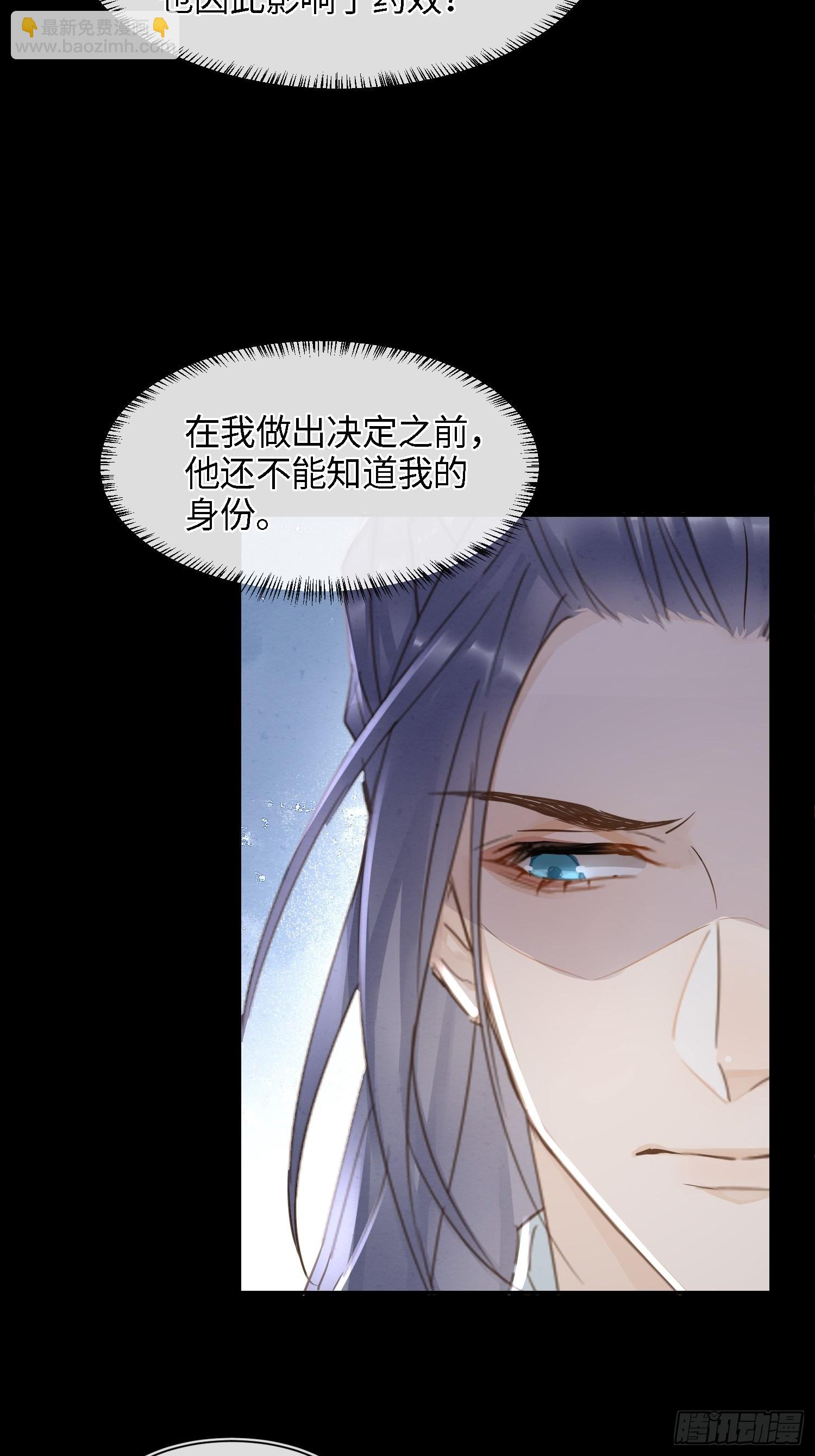 072 原来我只是他的替身-第73话