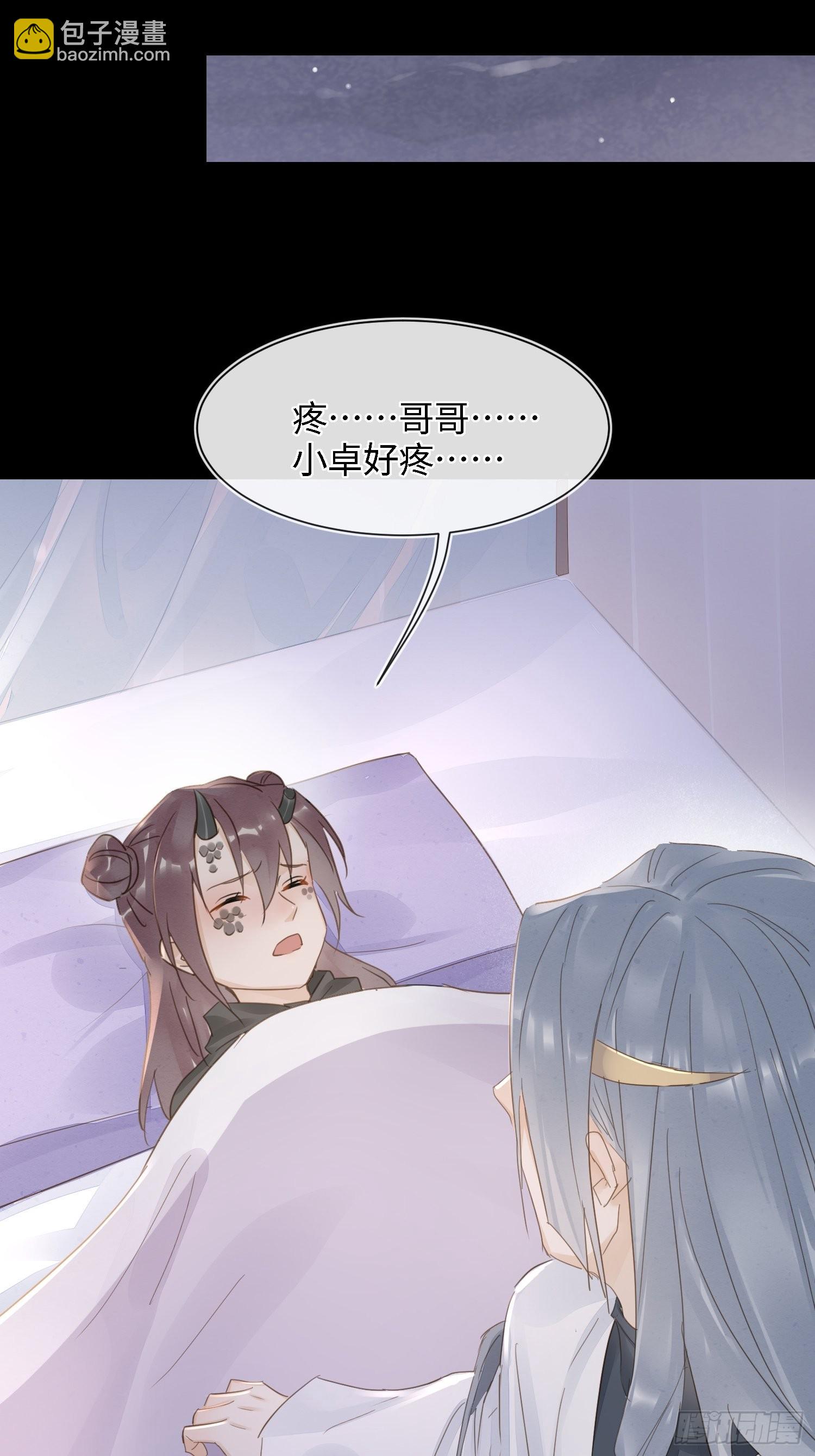 072 原来我只是他的替身-第73话