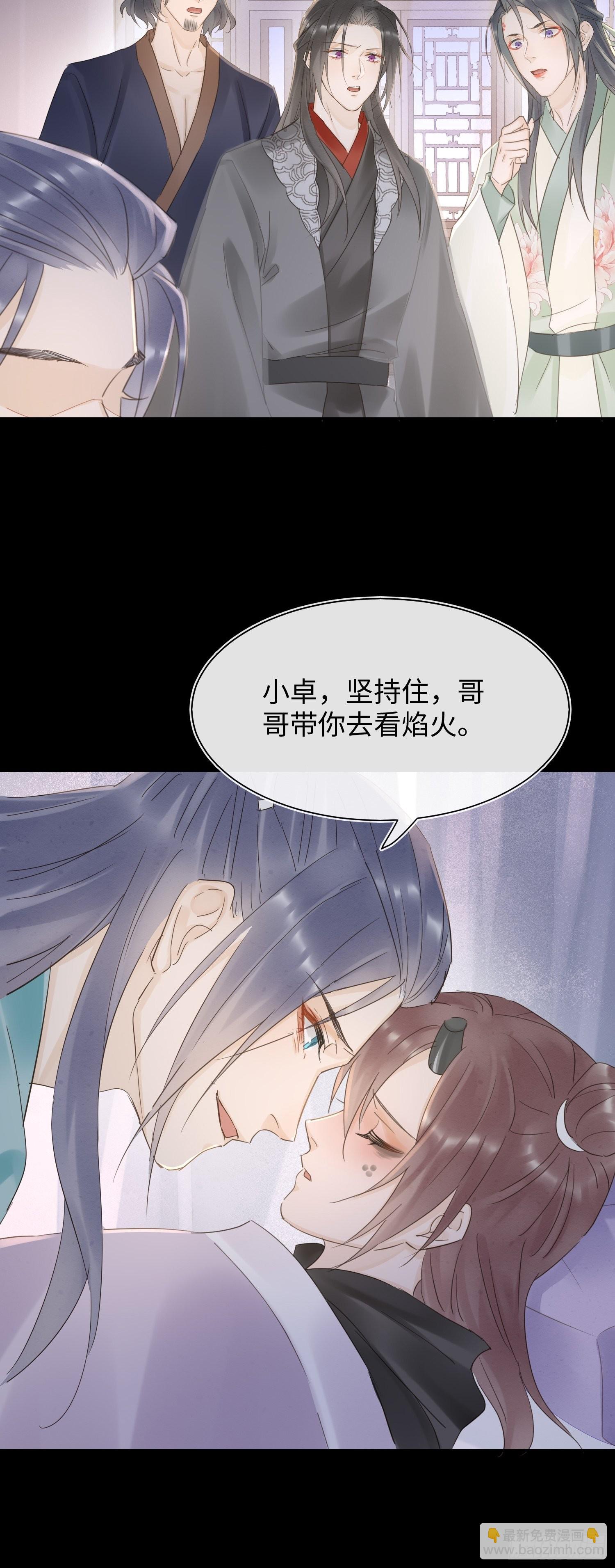 072 原来我只是他的替身-第73话
