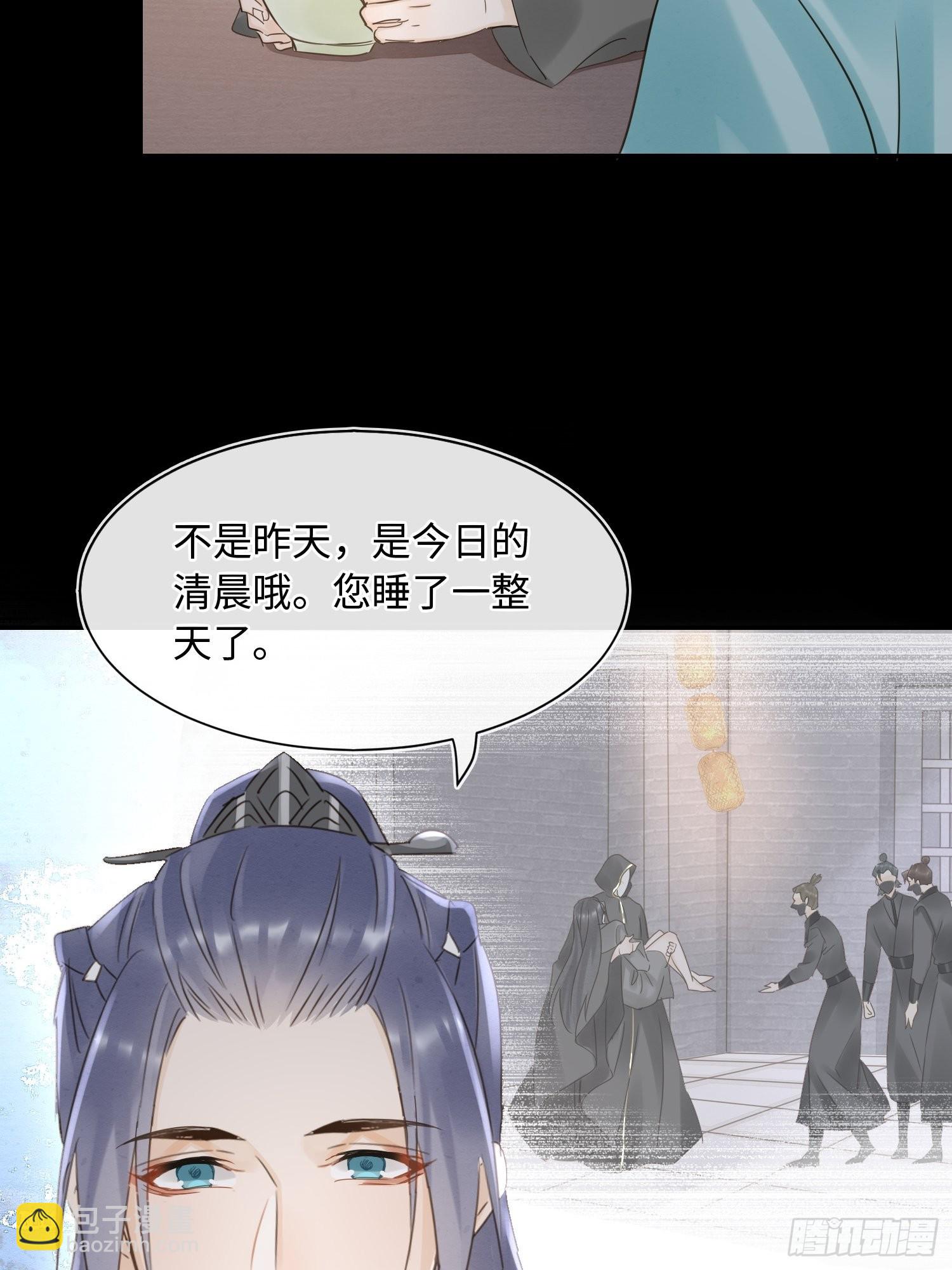 072 原来我只是他的替身-第73话
