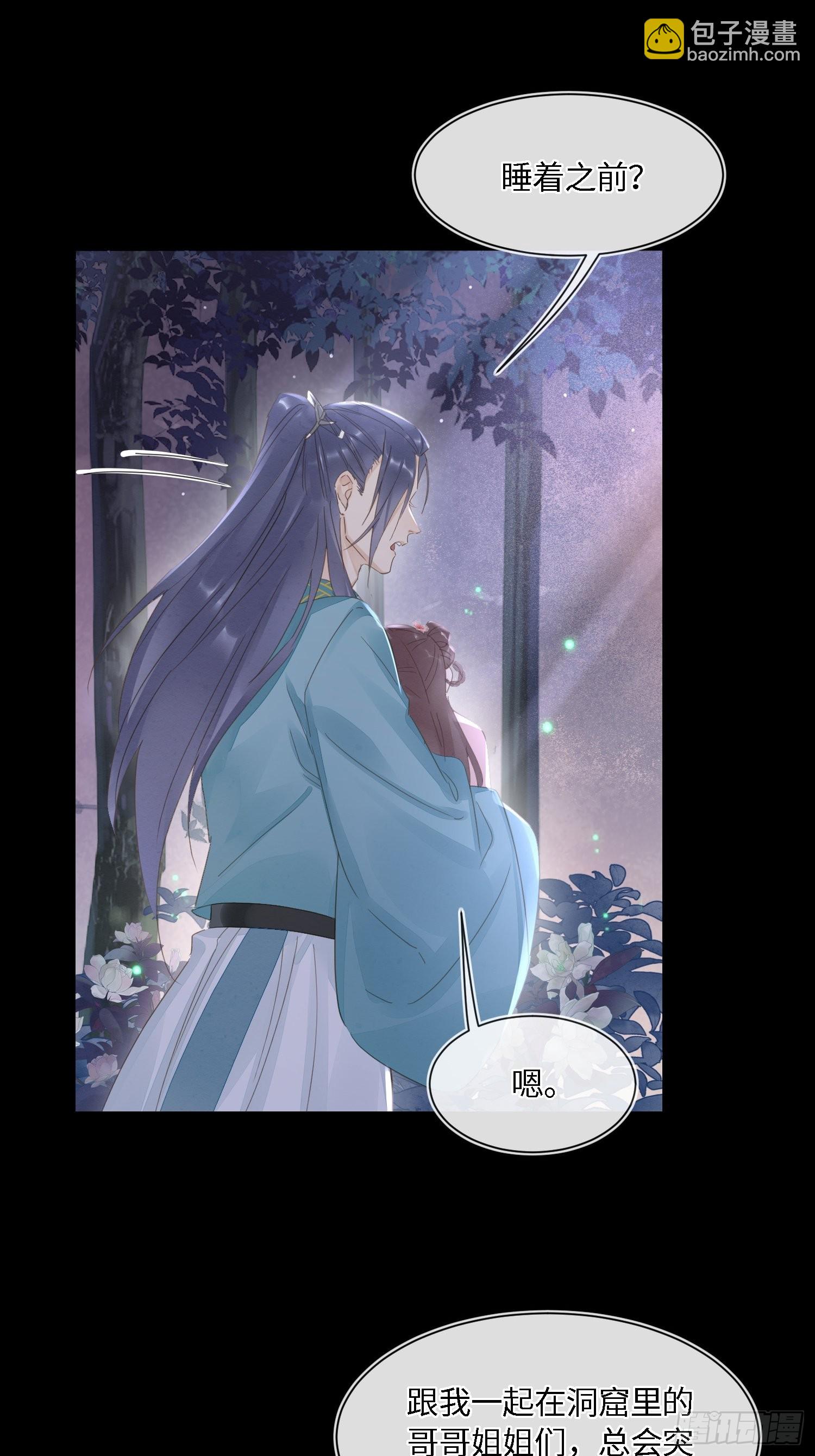 074 小卓垂危，烟火被延误-第75话