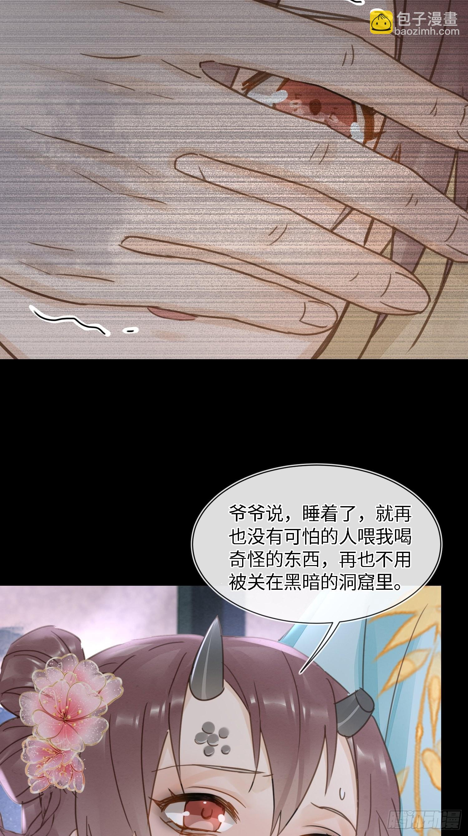 074 小卓垂危，烟火被延误-第75话