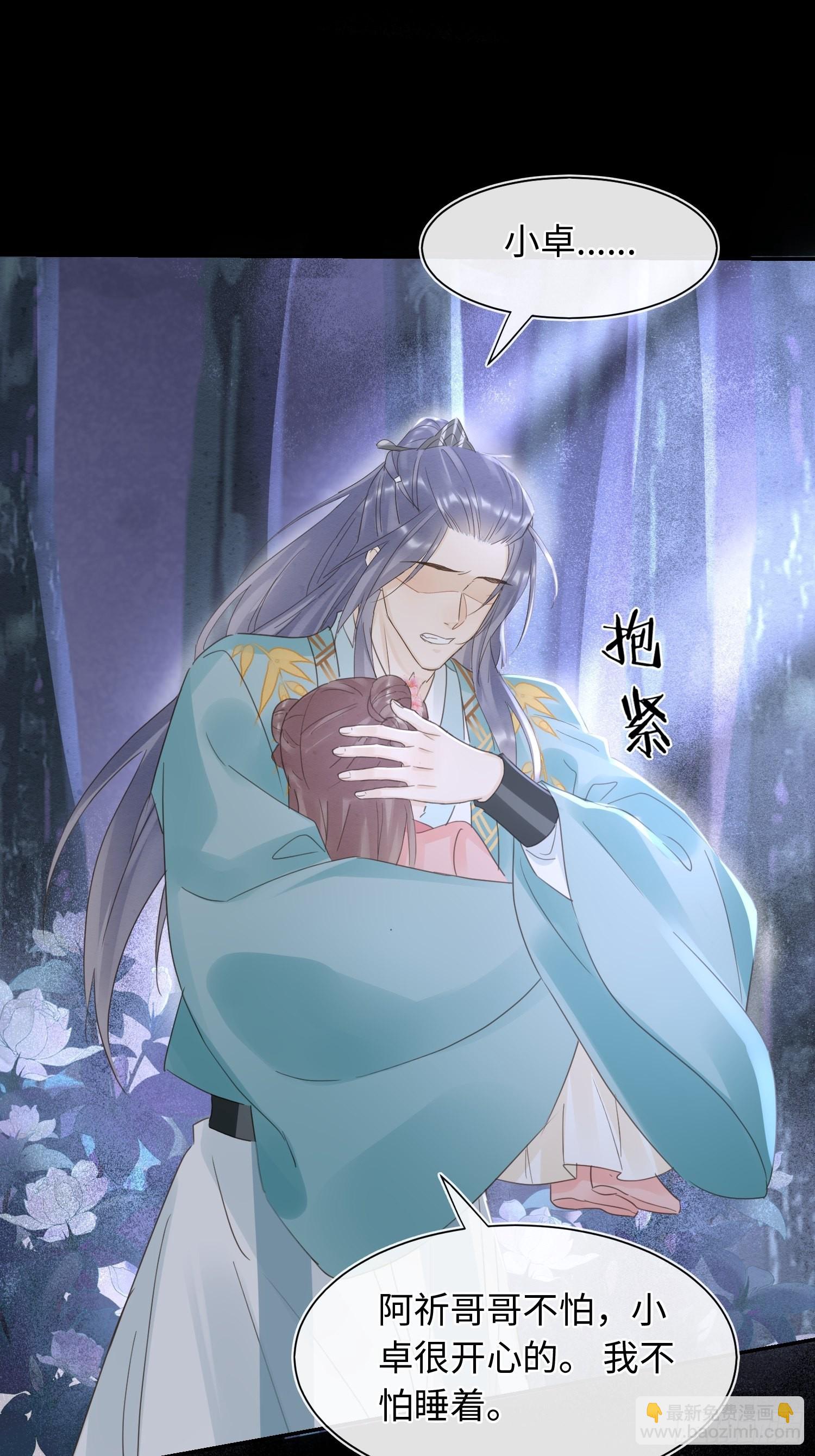 074 小卓垂危，烟火被延误-第75话