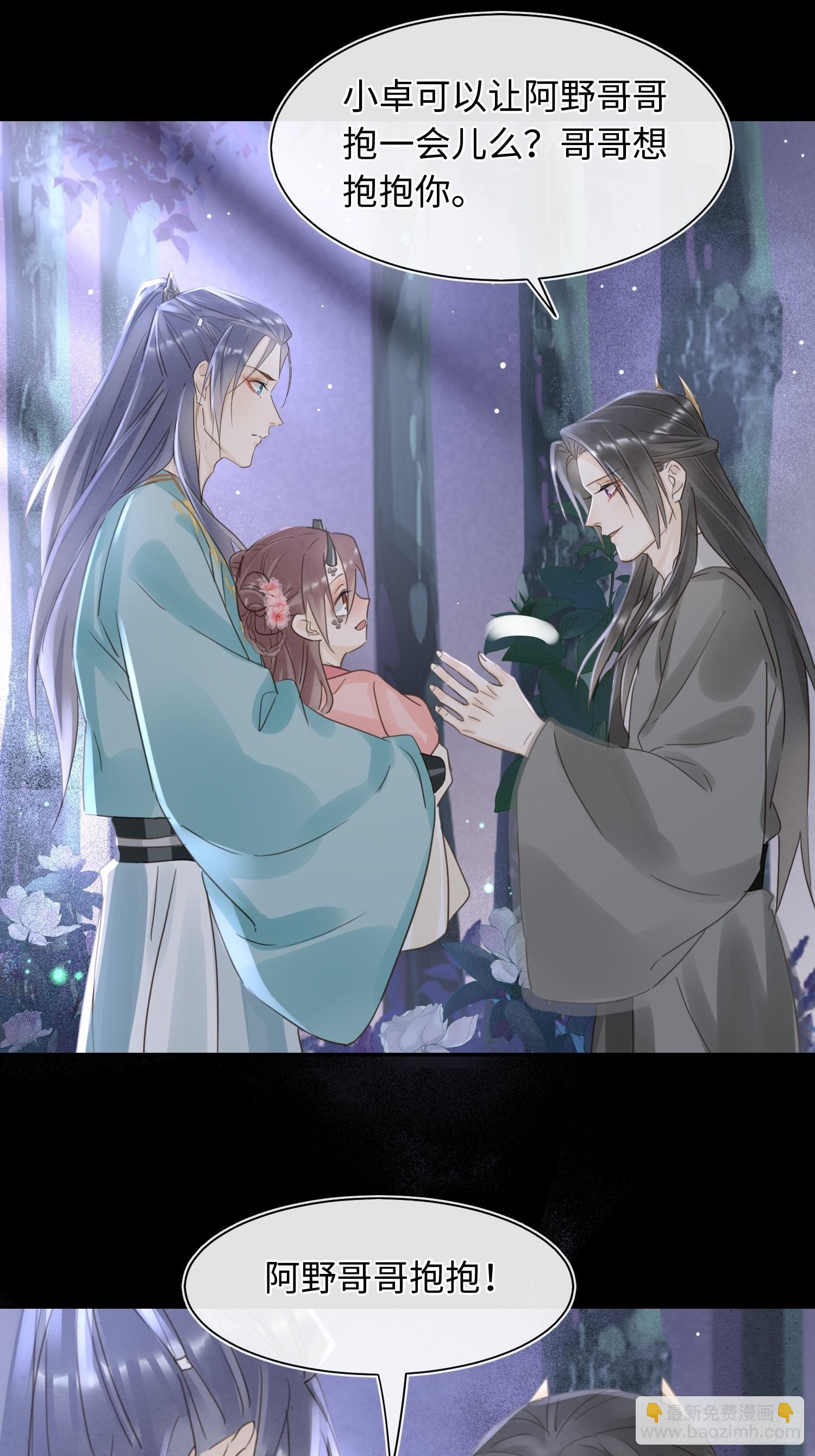 074 小卓垂危，烟火被延误-第75话