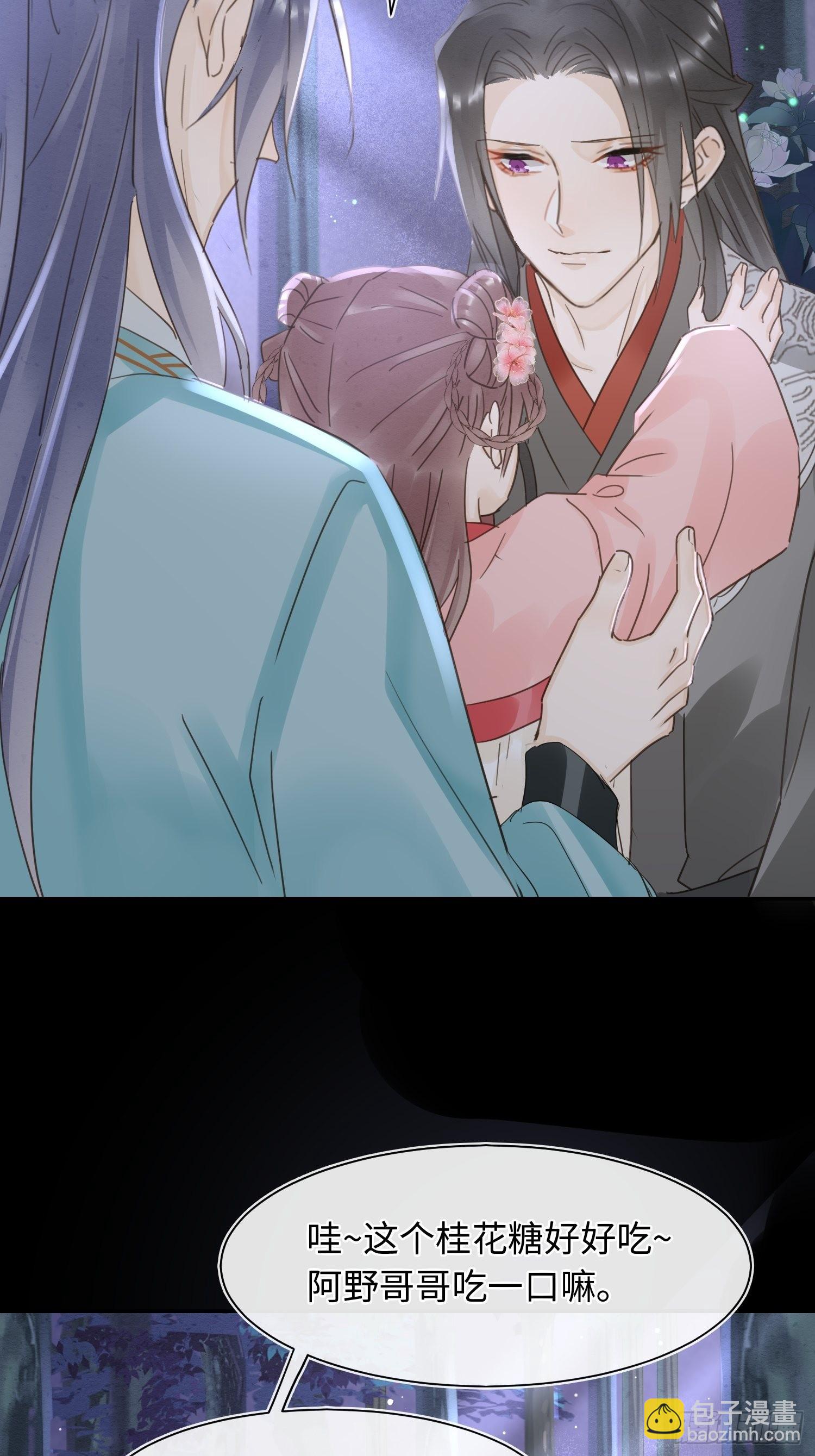 074 小卓垂危，烟火被延误-第75话