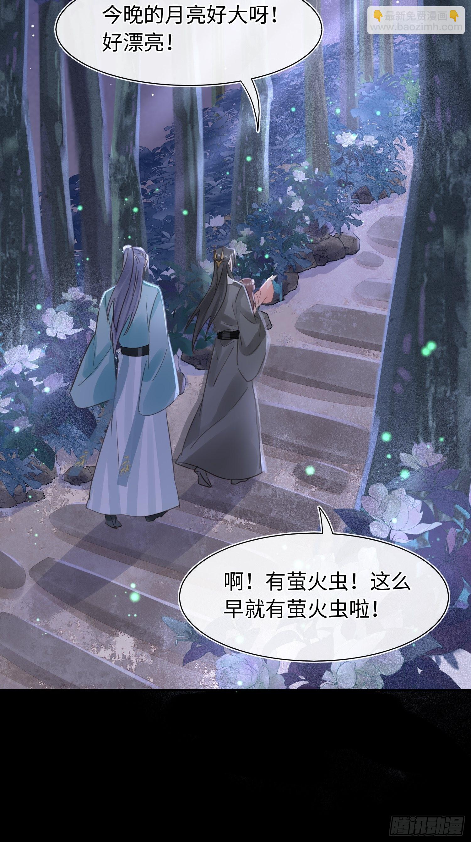 074 小卓垂危，烟火被延误-第75话