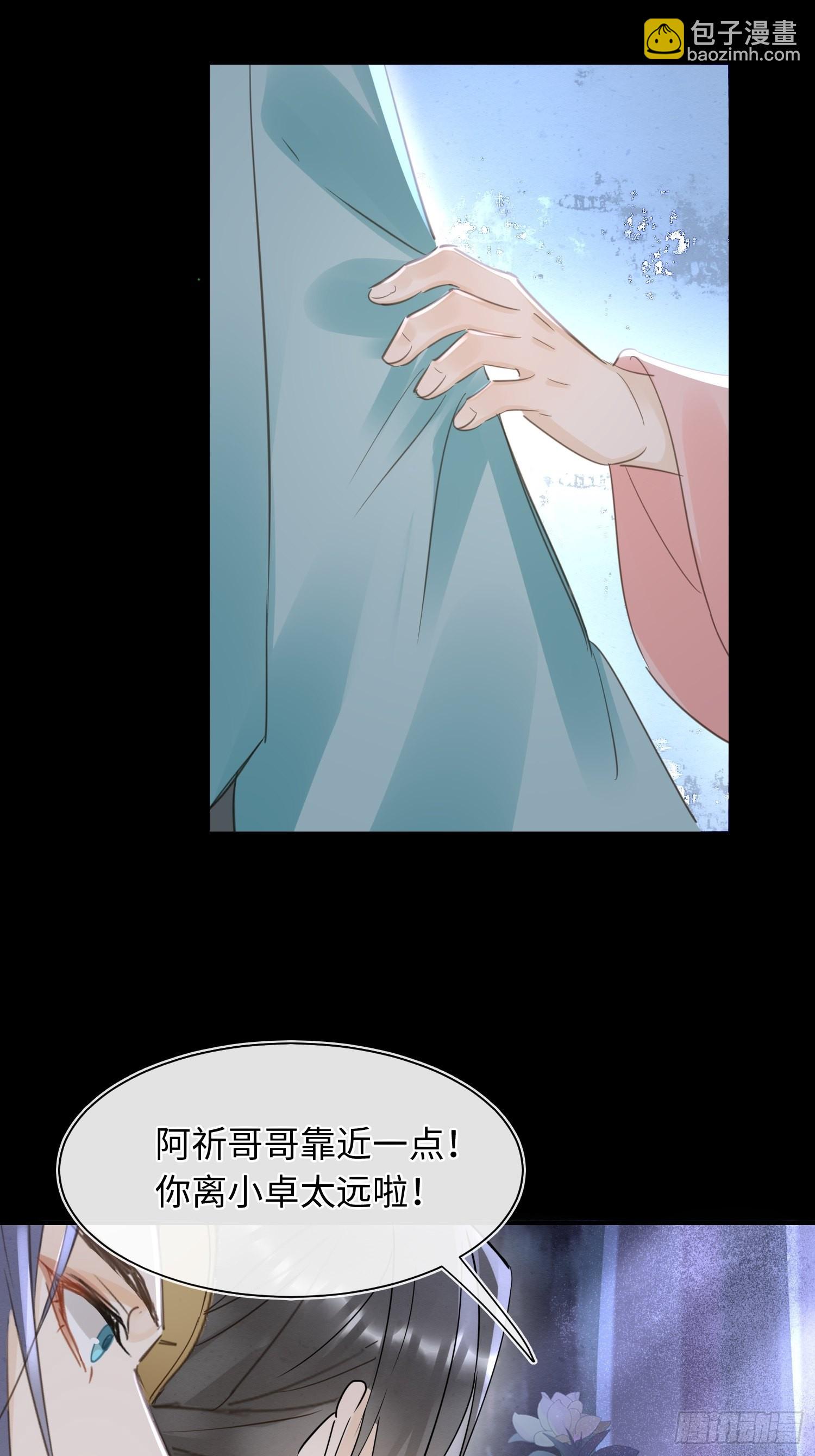 074 小卓垂危，烟火被延误-第75话