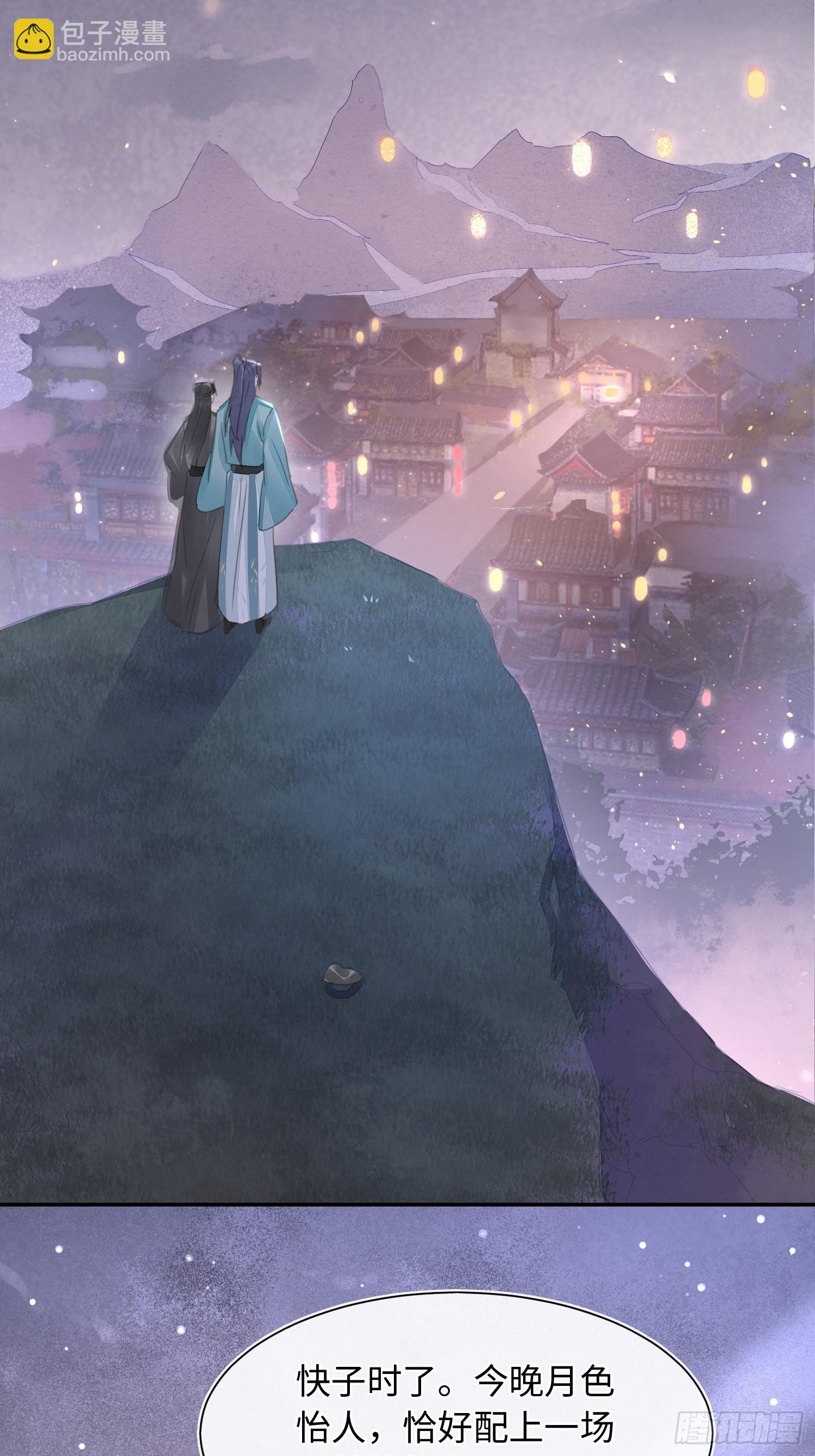 074 小卓垂危，烟火被延误-第75话