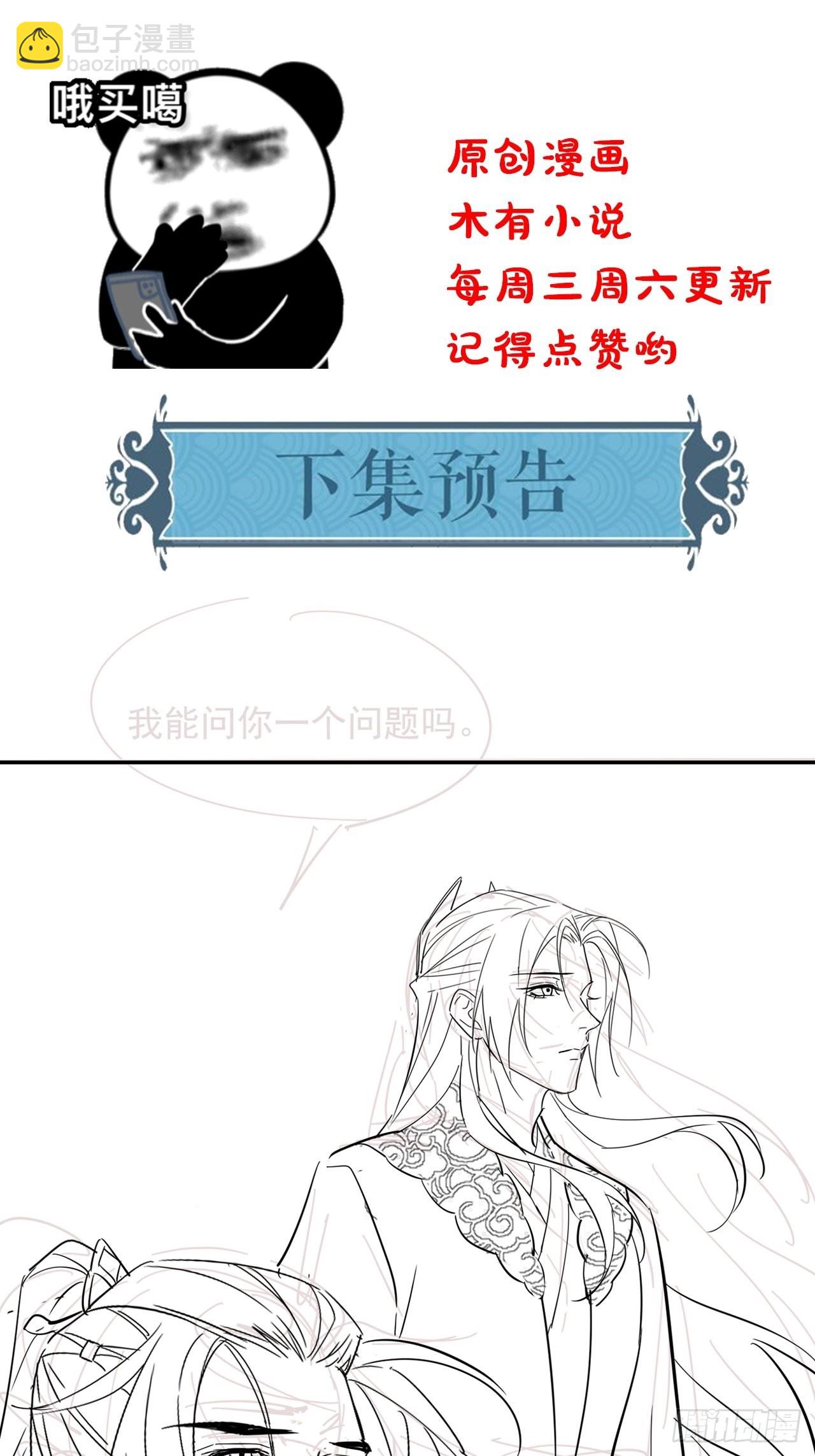 074 小卓垂危，烟火被延误-第75话