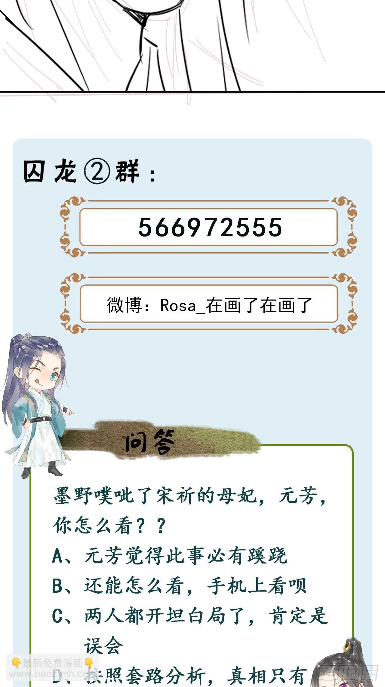 074 小卓垂危，烟火被延误-第75话