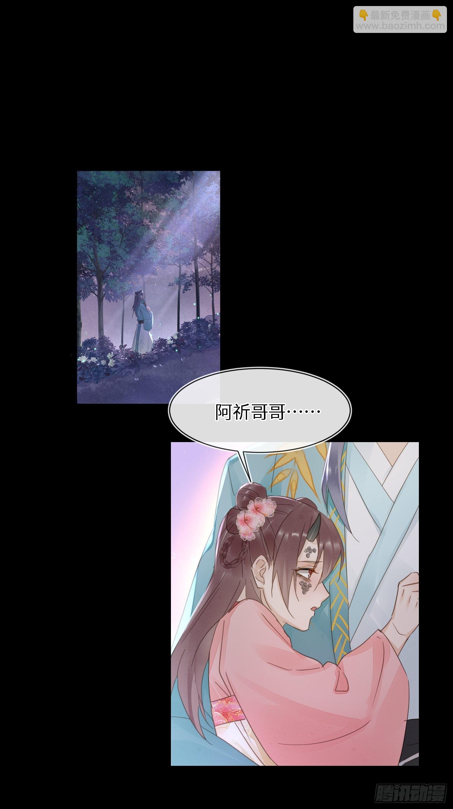 074 小卓垂危，烟火被延误-第75话