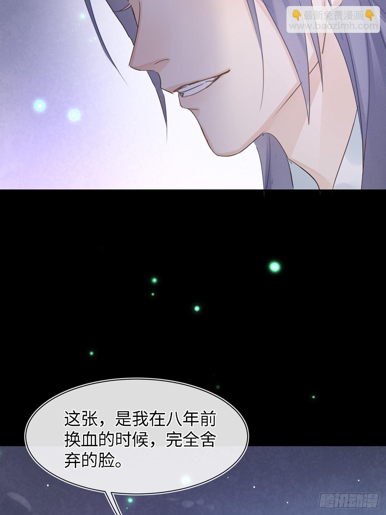076 宋祈虐心玩弄墨野感情-第77话