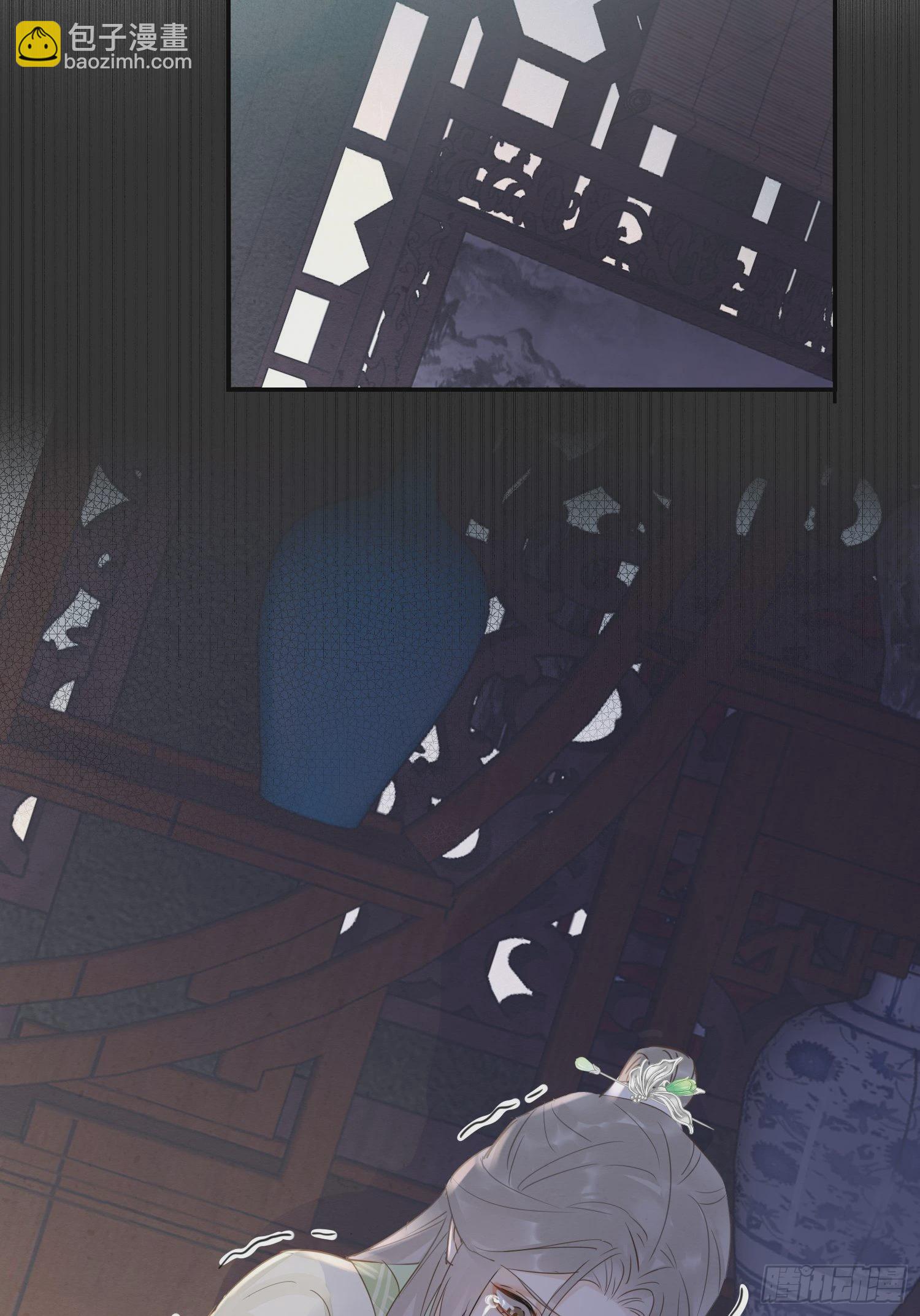 078 星辰我会一直护着你的(1/2)-第79话