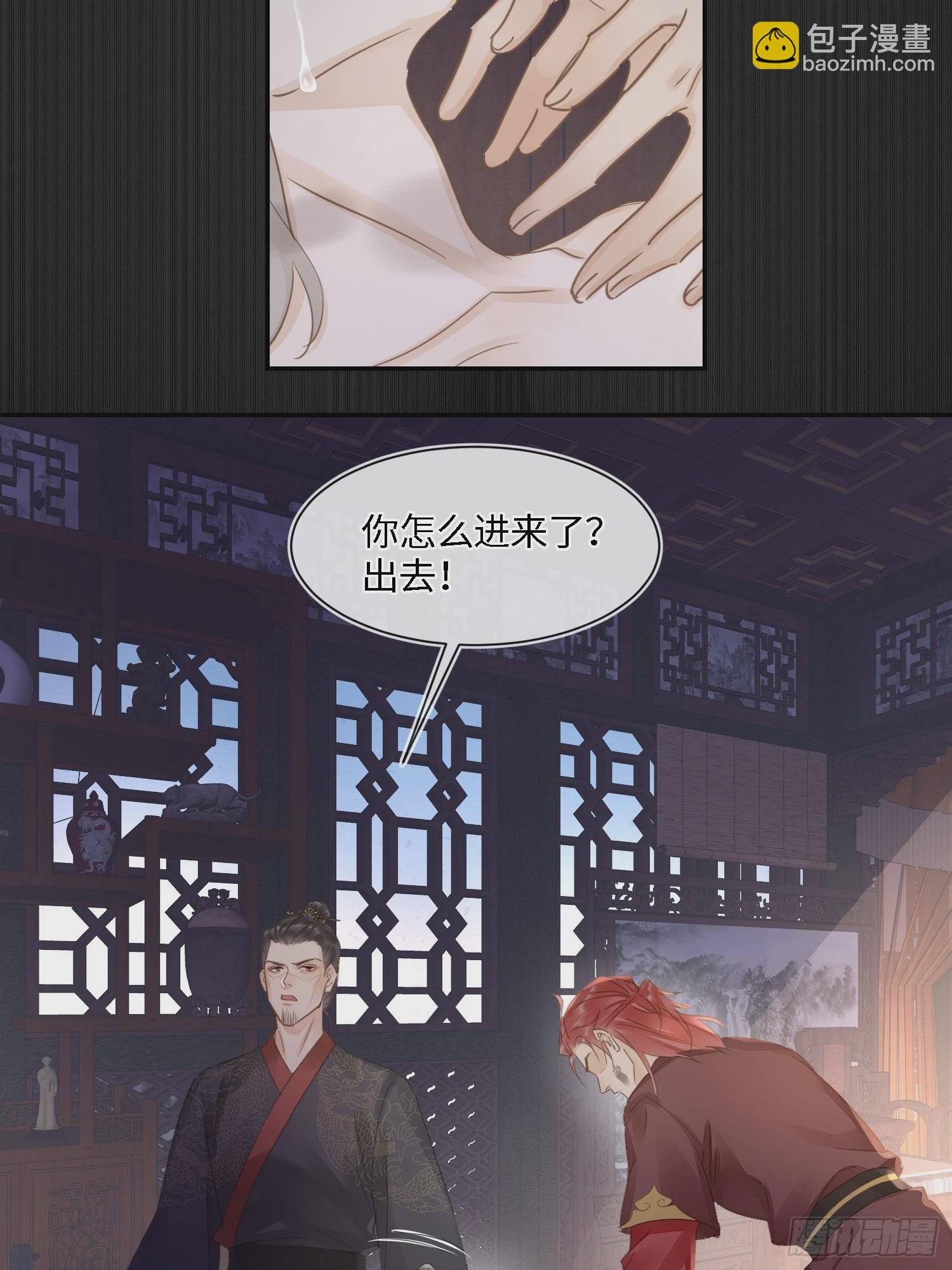 078 星辰我会一直护着你的(1/2)-第79话