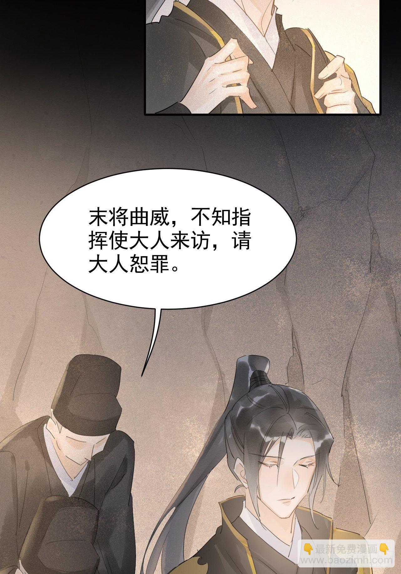 007 果然是他！(1/2)-第7话