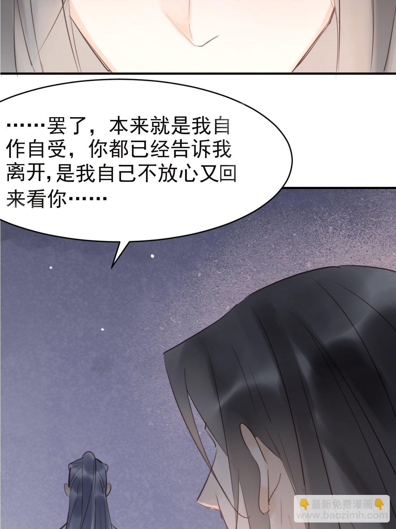 007 果然是他！(1/2)-第7话