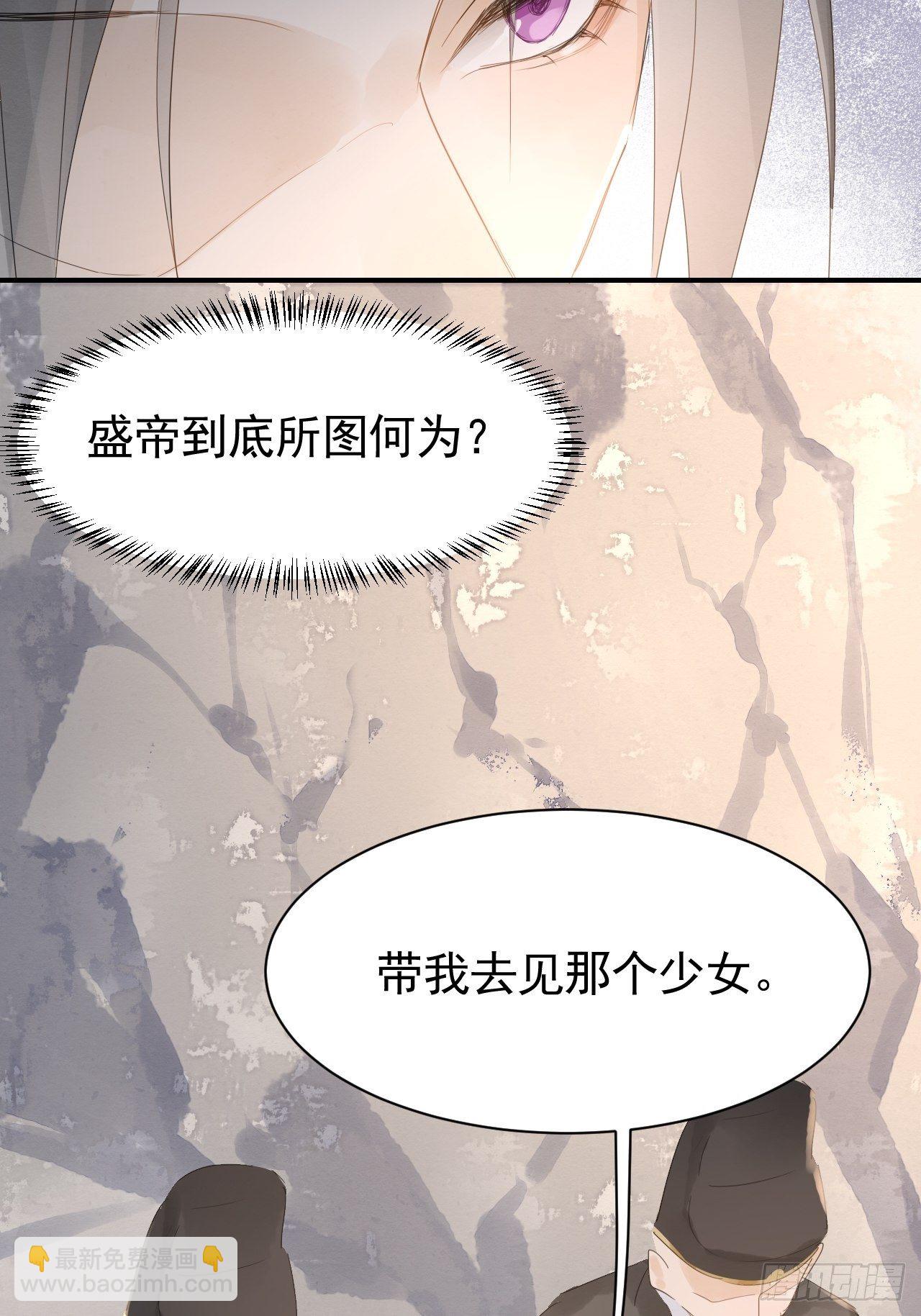 007 果然是他！(1/2)-第7话